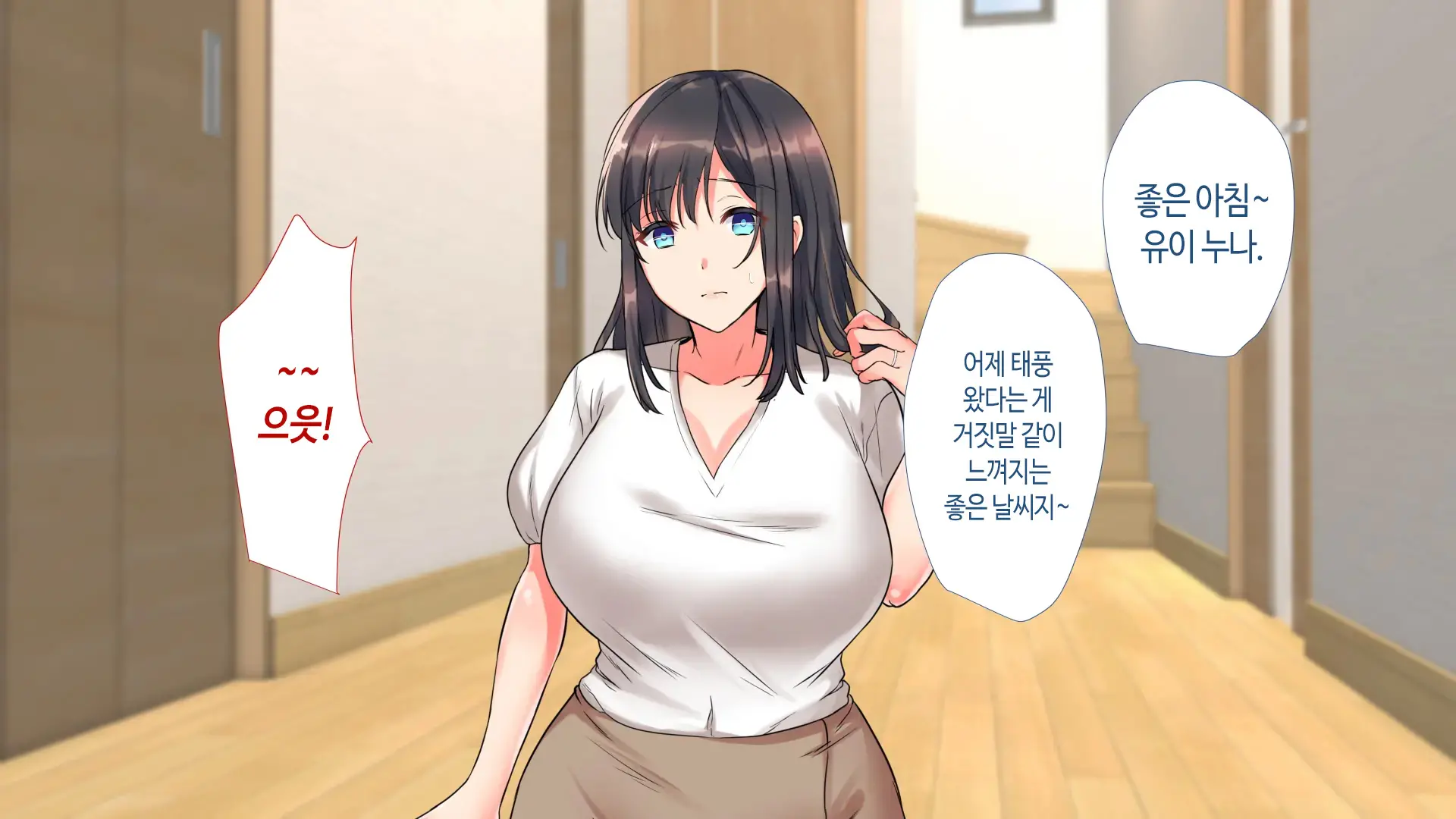 웹툰 이미지 82