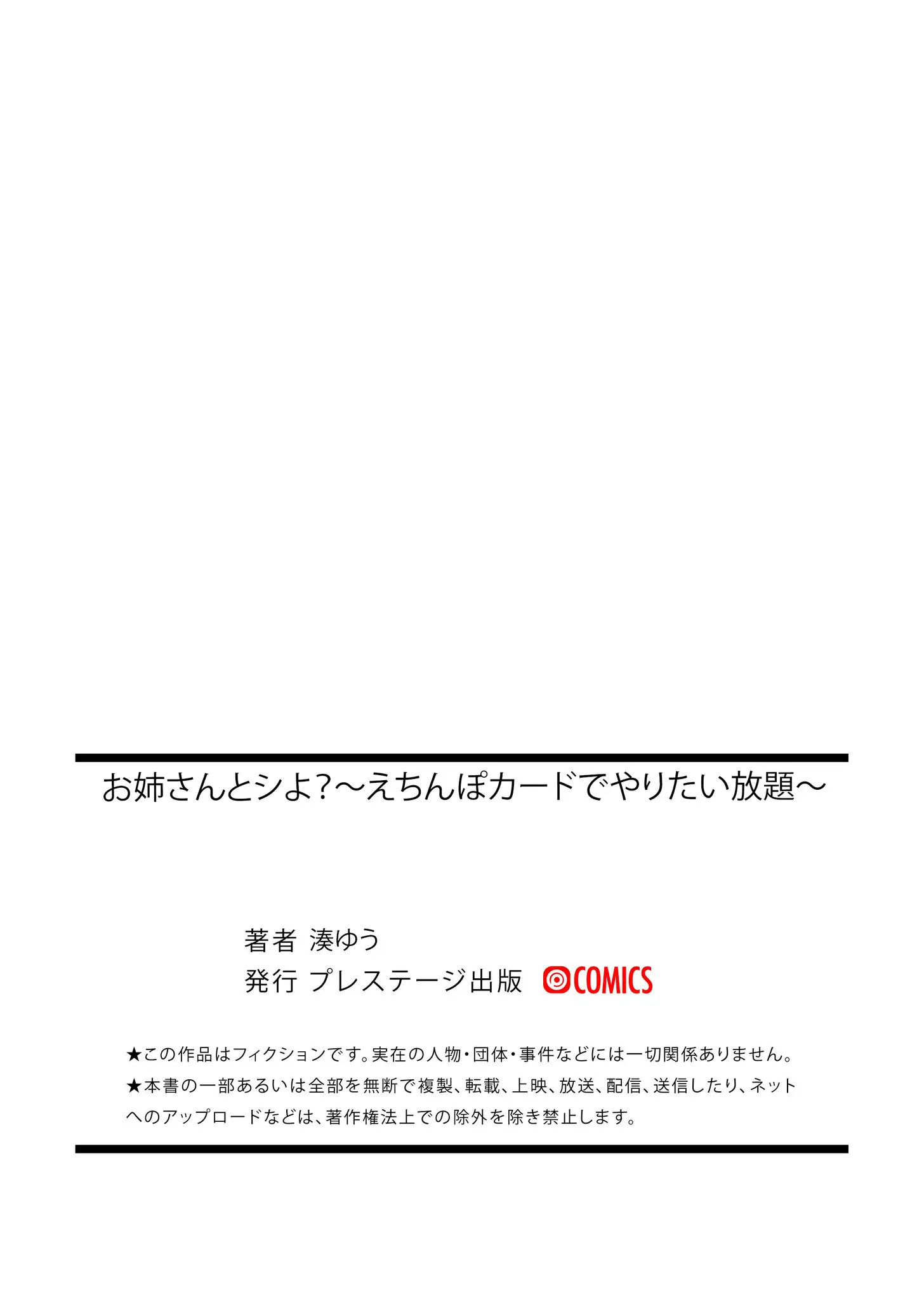 웹툰 이미지 33