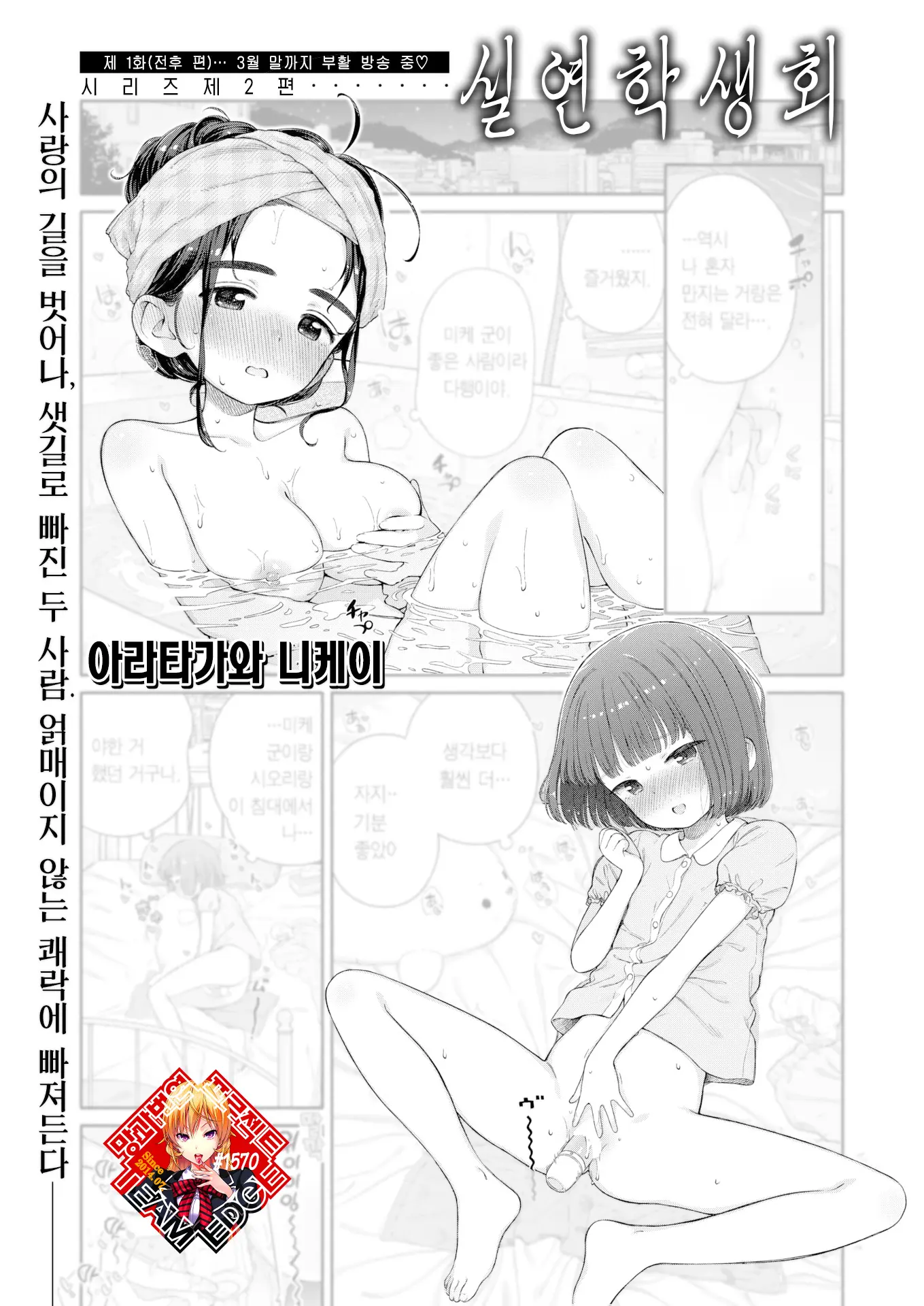 웹툰 이미지 0