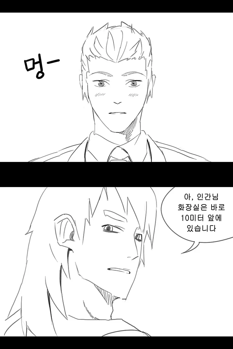 웹툰 이미지 205
