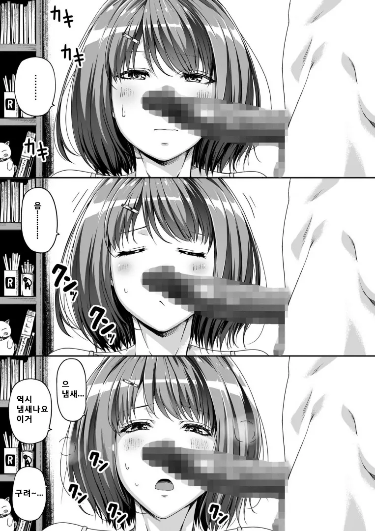 웹툰 이미지 46