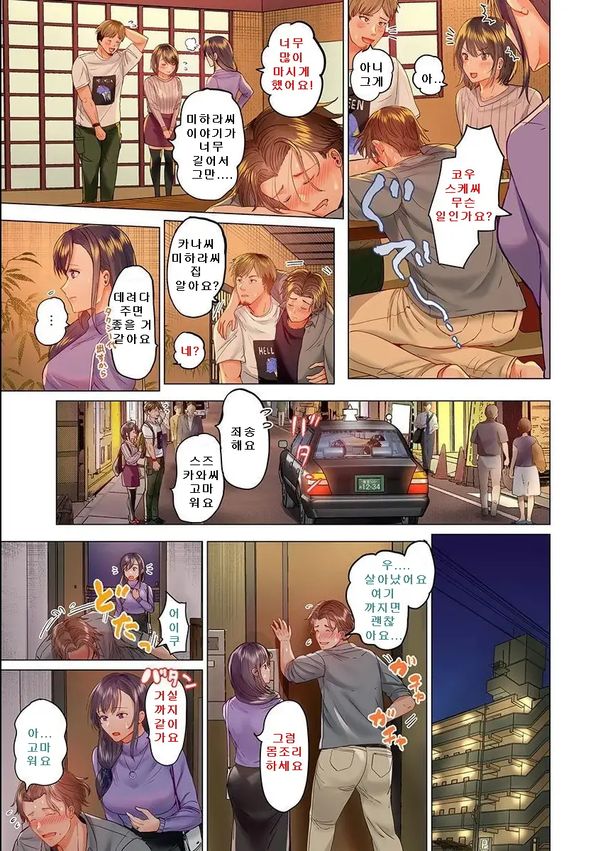 웹툰 이미지 6