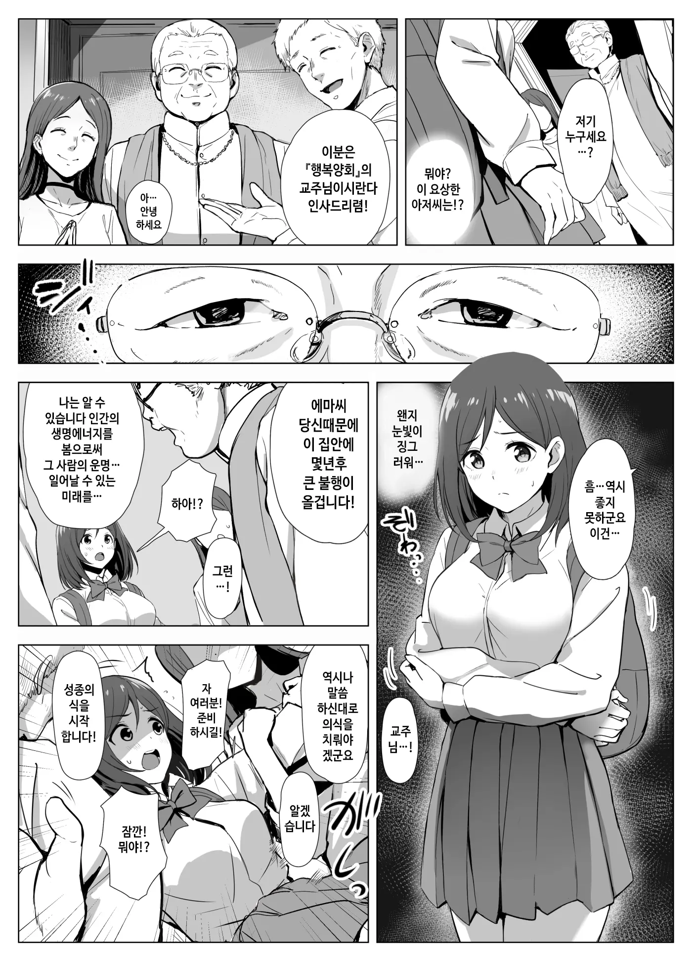 웹툰 이미지 4