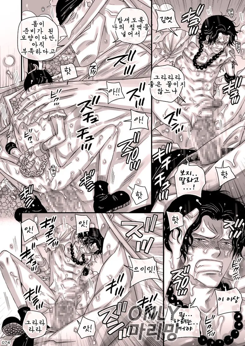 웹툰 이미지 73