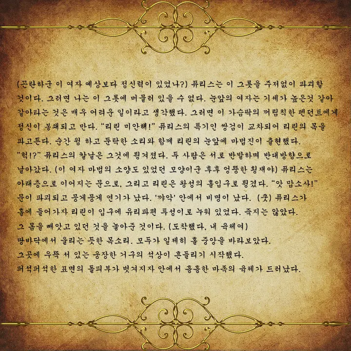 웹툰 이미지 126