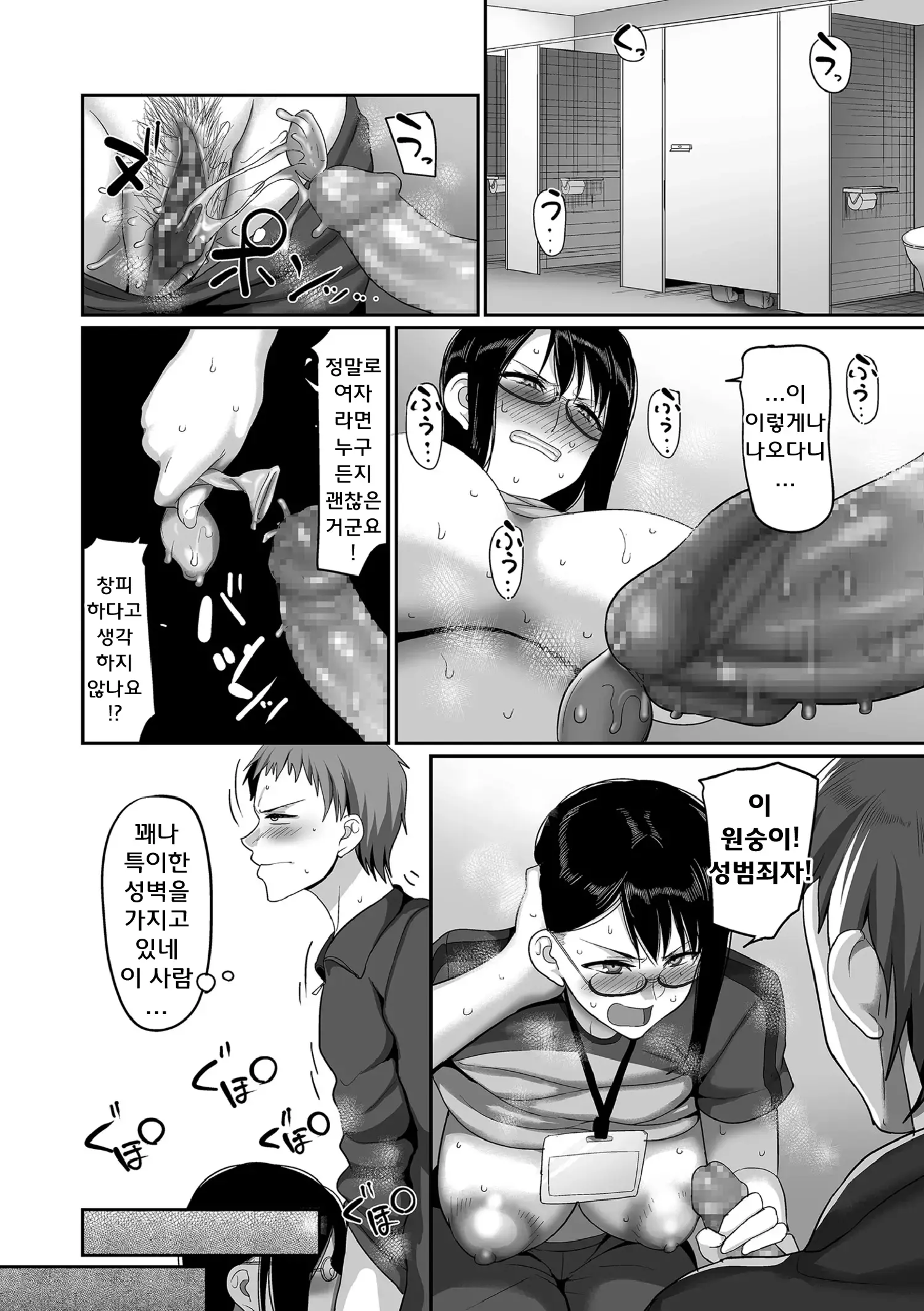 웹툰 이미지 157