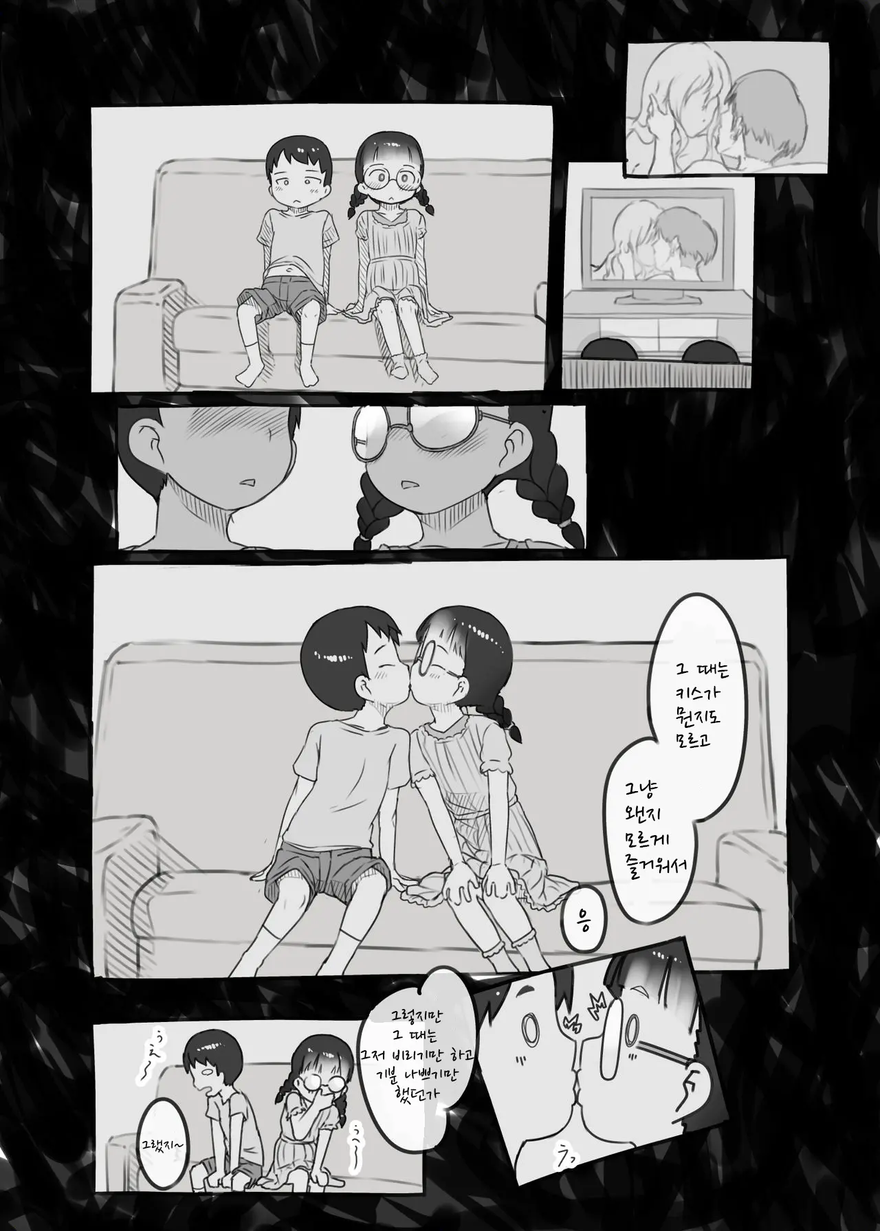 웹툰 이미지 35