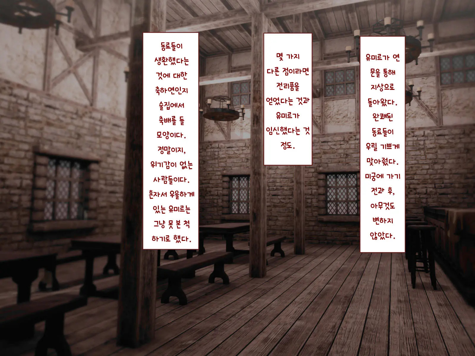 웹툰 이미지 482