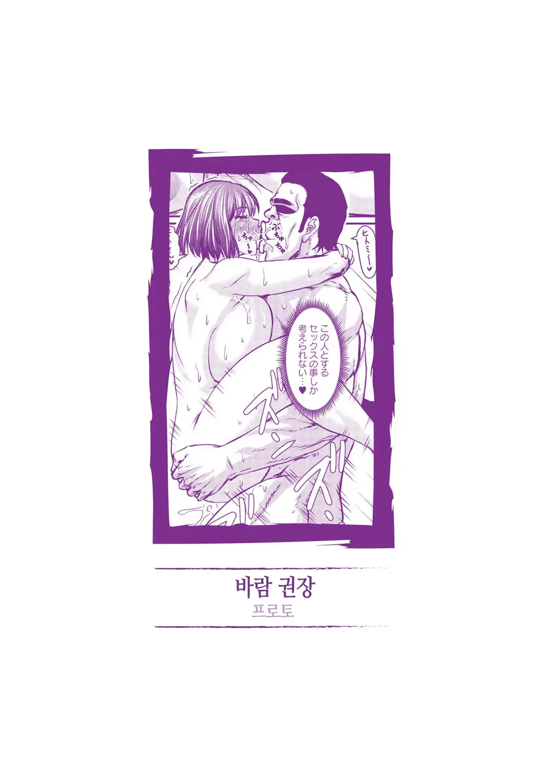 웹툰 이미지 216