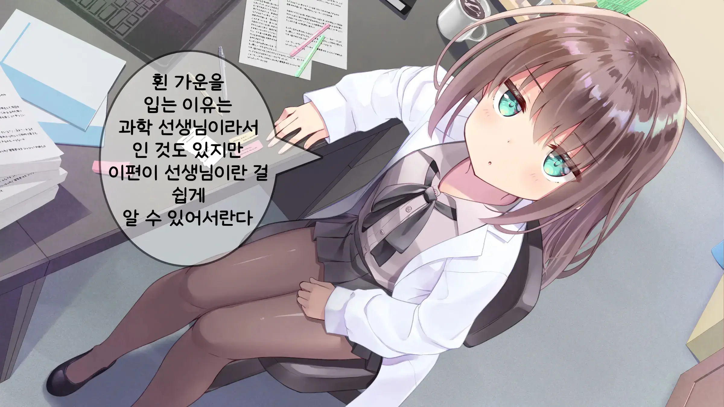 웹툰 이미지 247