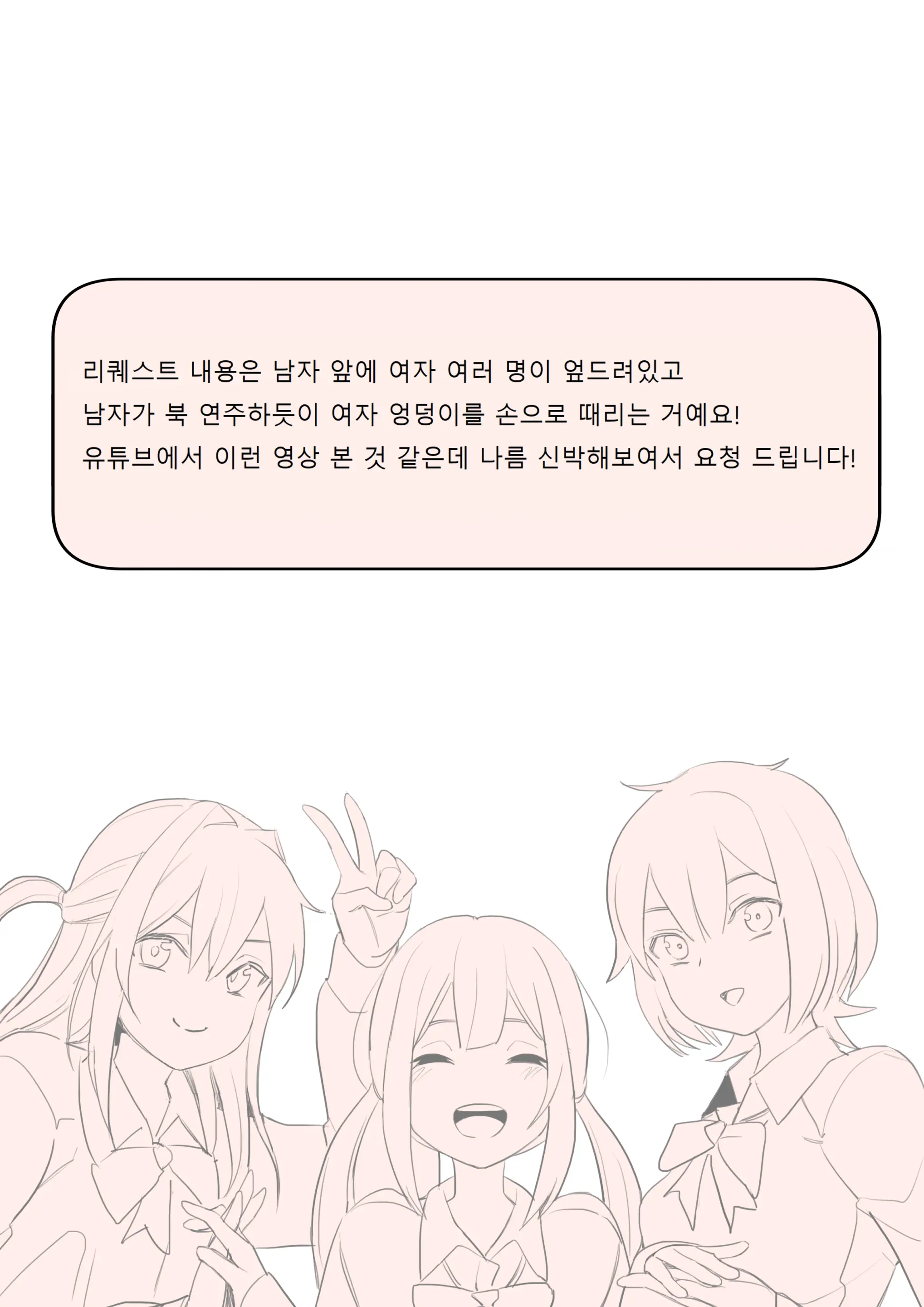 웹툰 이미지 81