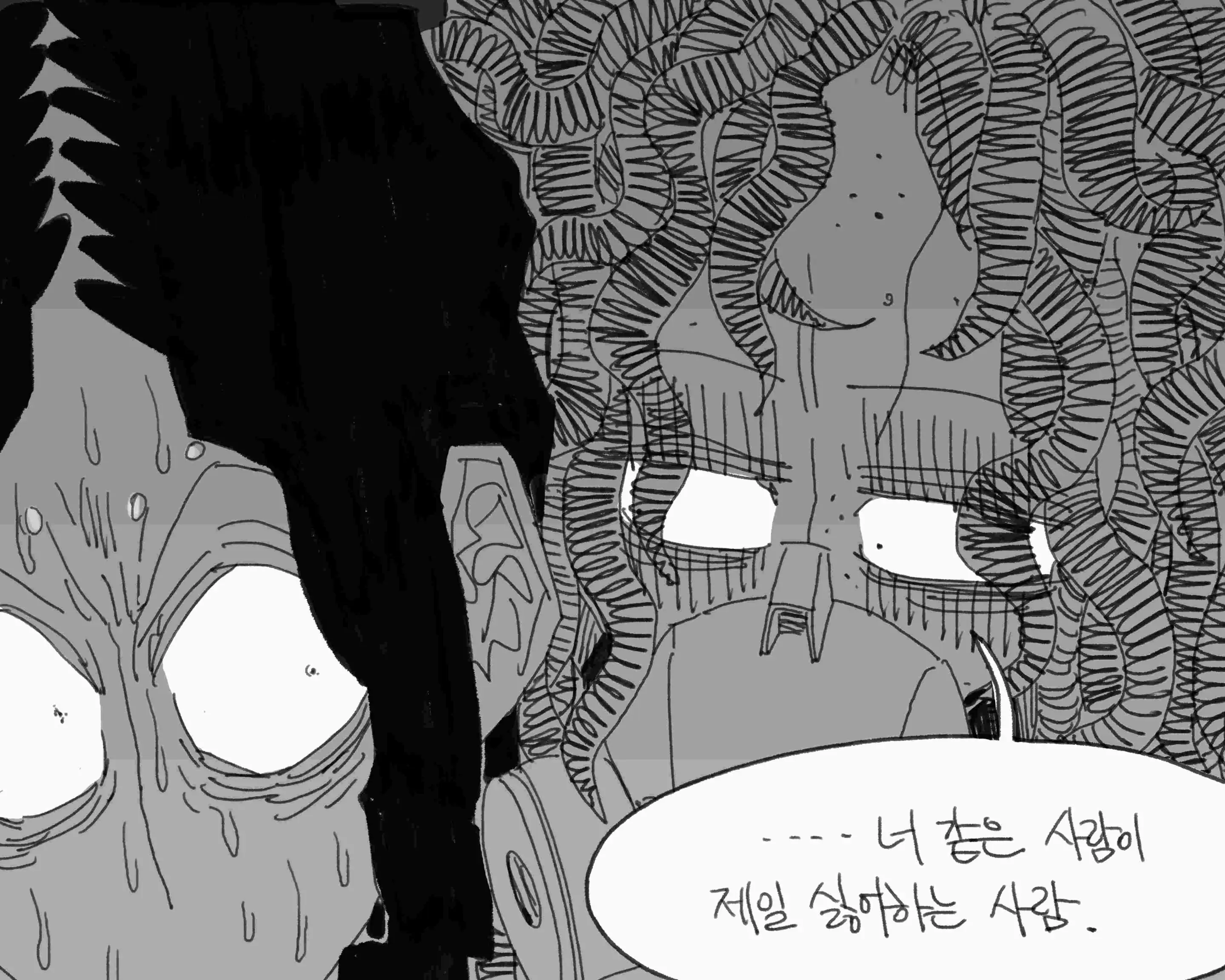 웹툰 이미지 381