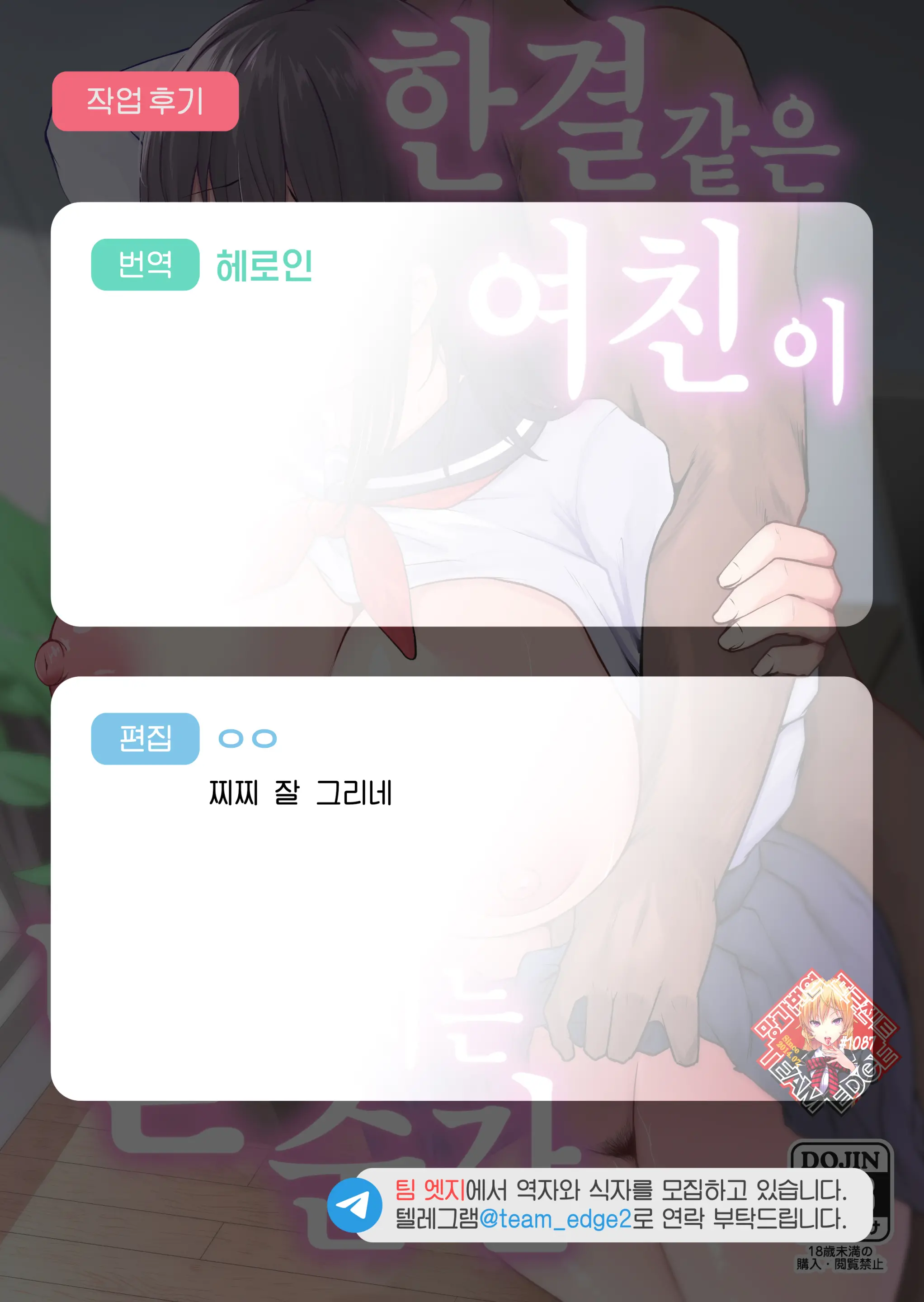 웹툰 이미지 45