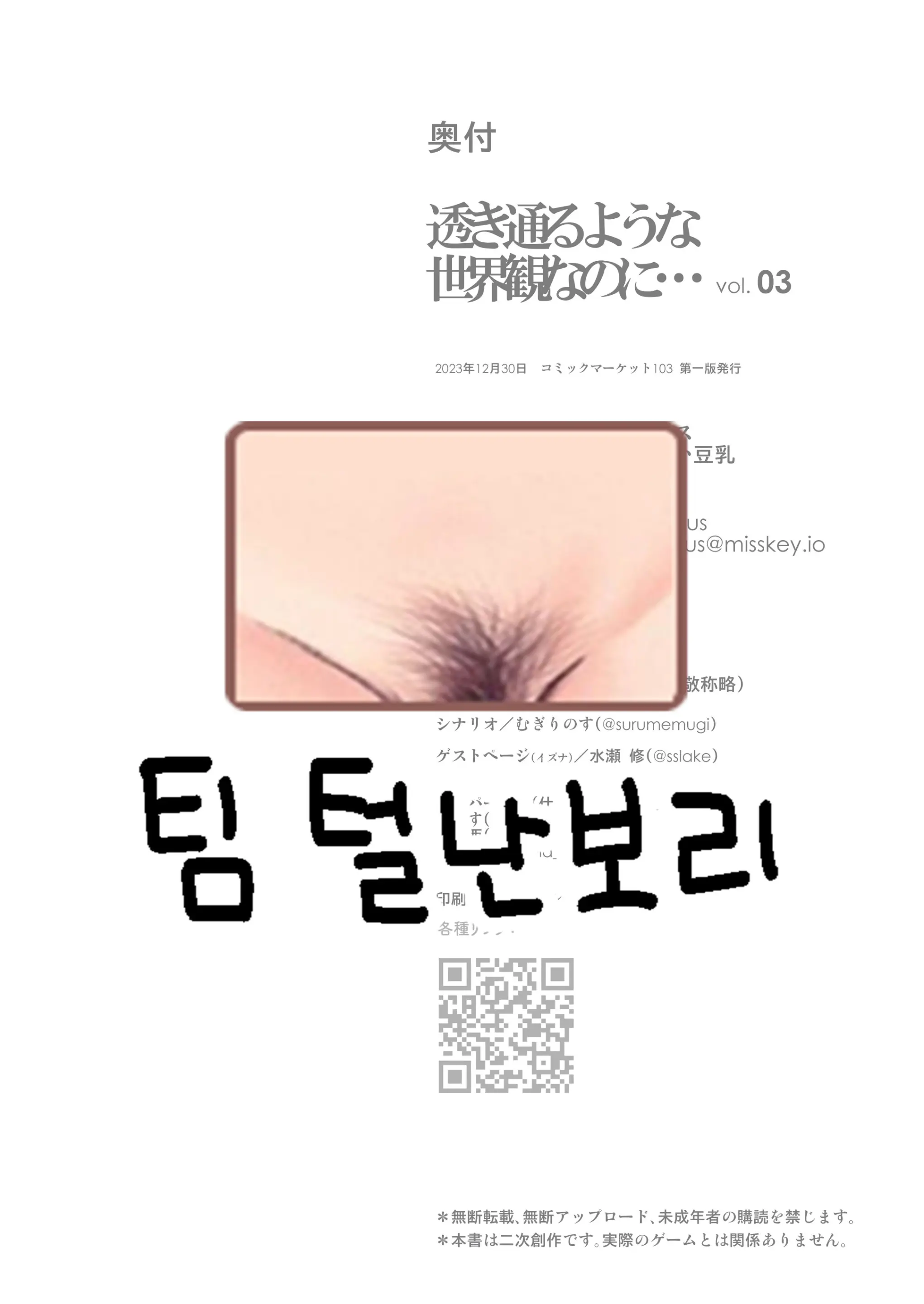웹툰 이미지 27