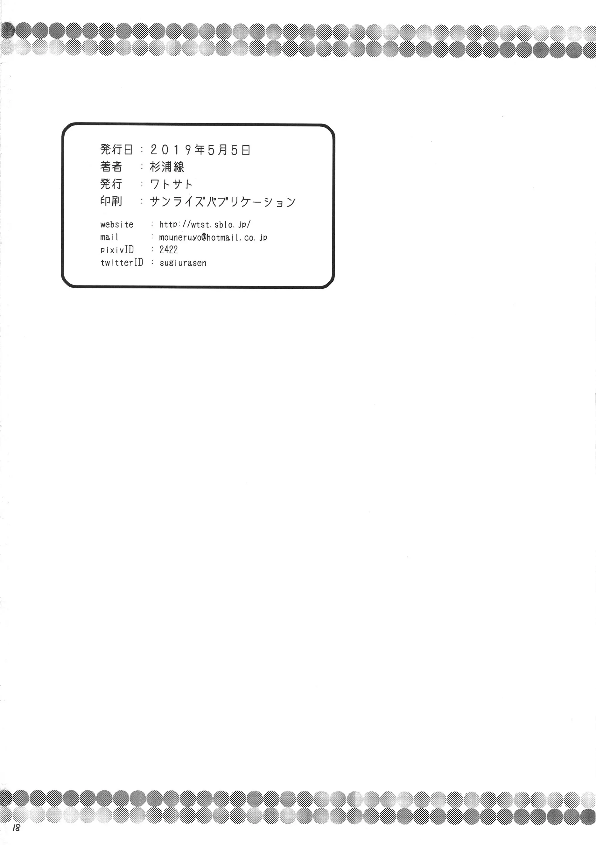 웹툰 이미지 16