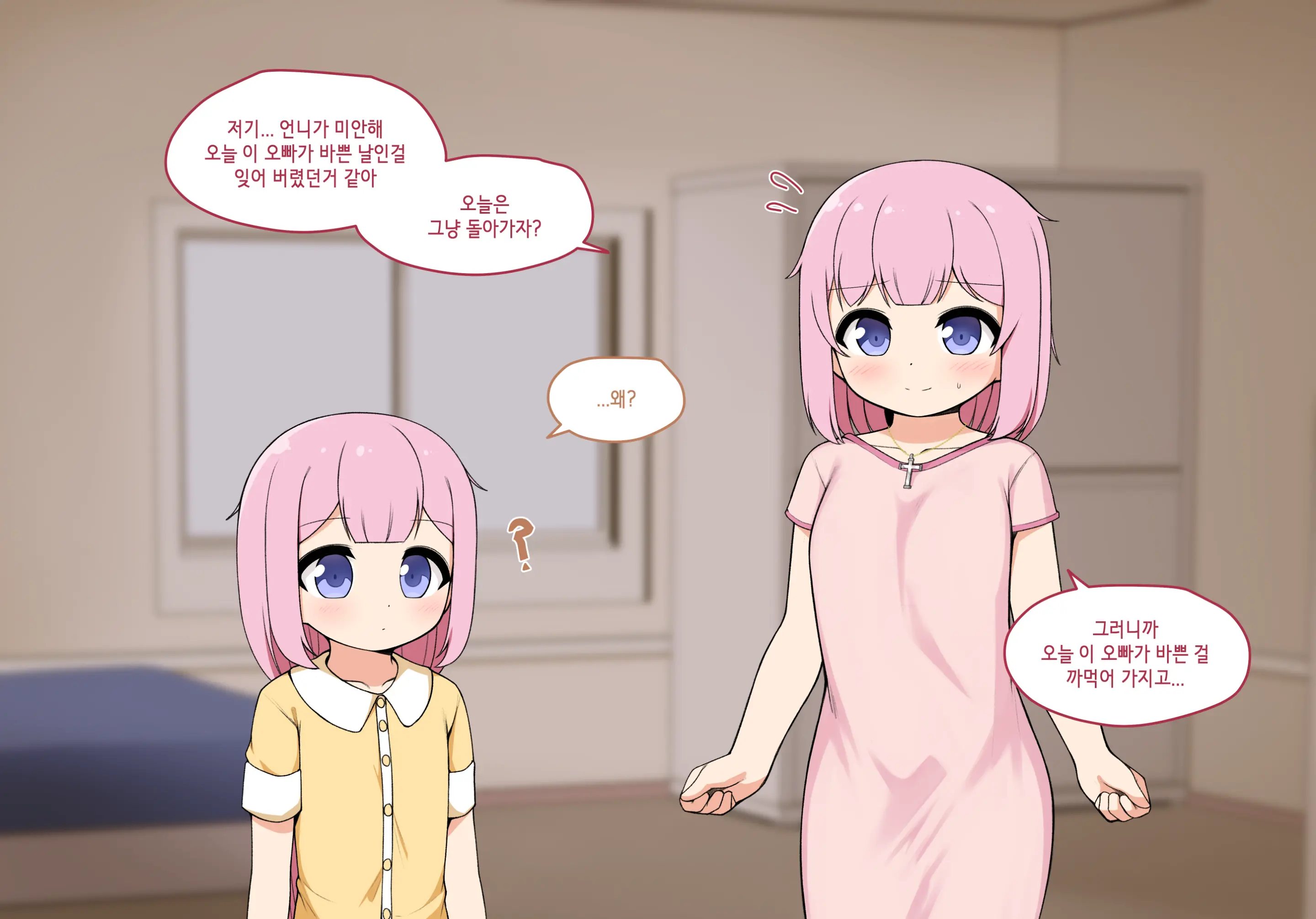 웹툰 이미지 87