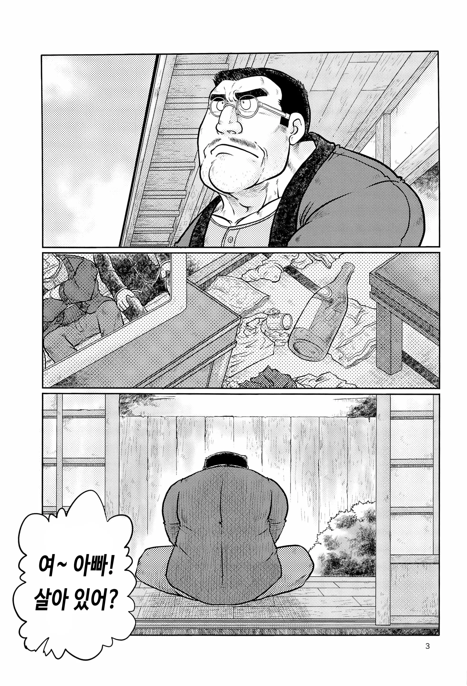 웹툰 이미지 1