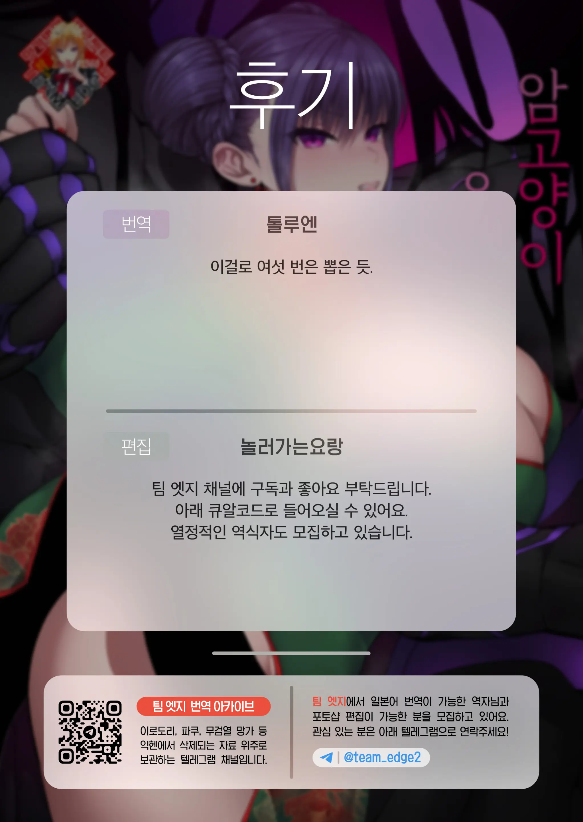 웹툰 이미지 47