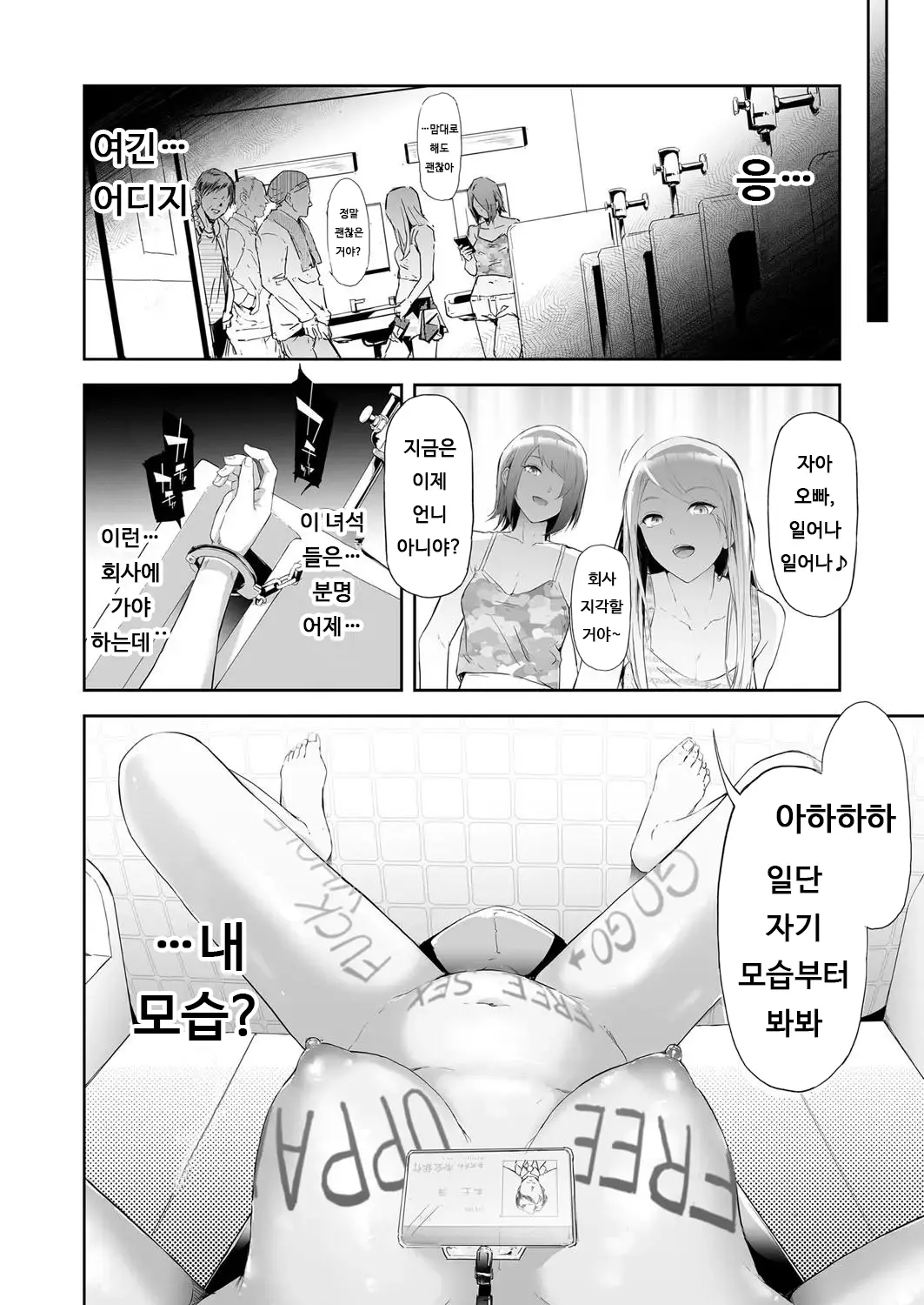 웹툰 이미지 3