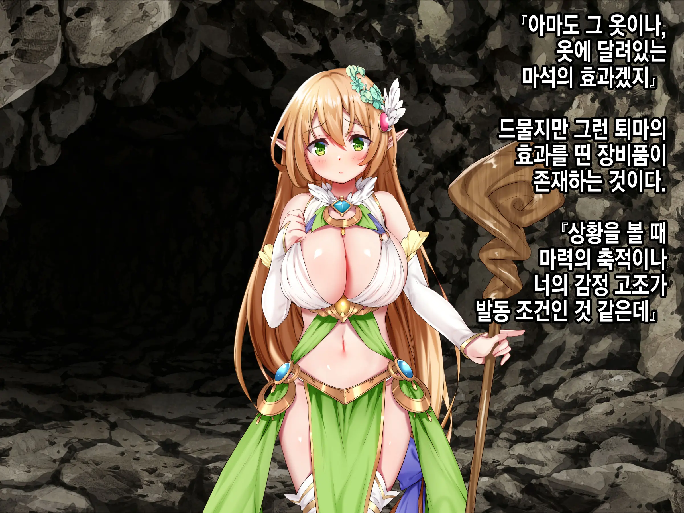 웹툰 이미지 184