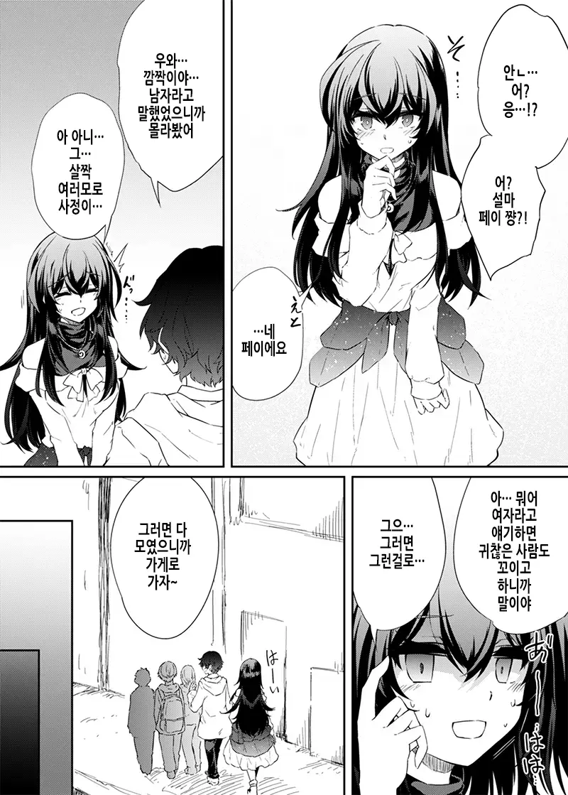 웹툰 이미지 25