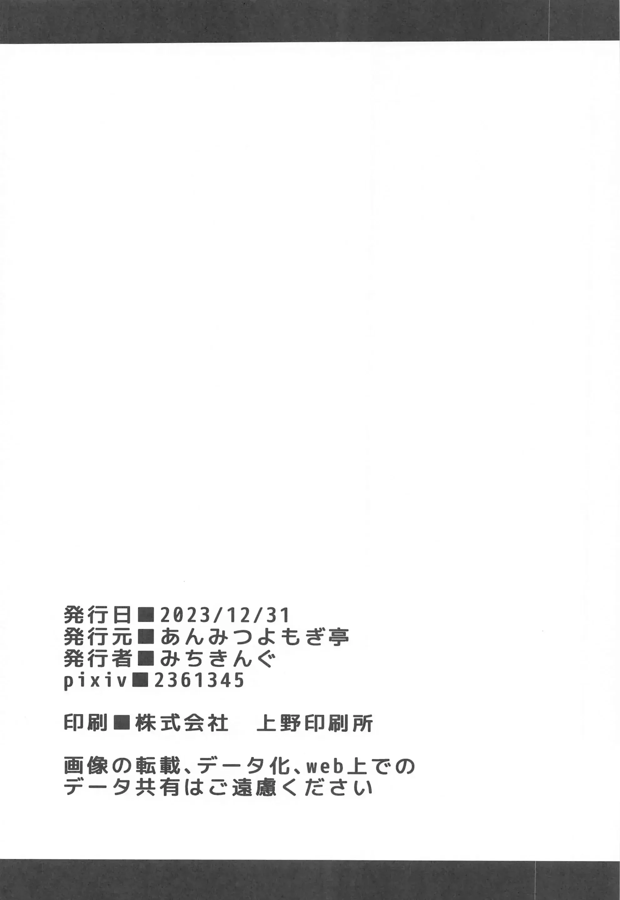 웹툰 이미지 23