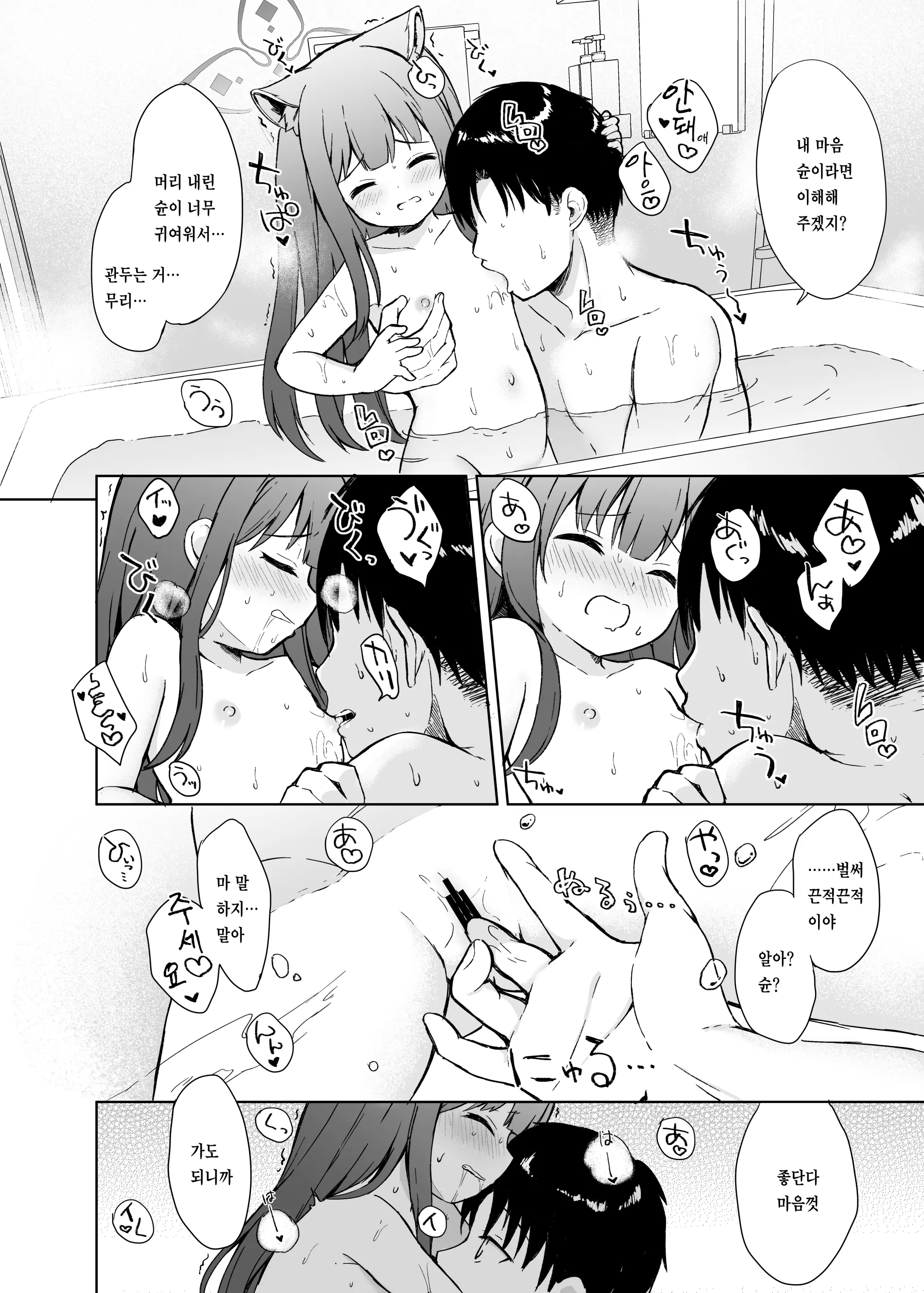 웹툰 이미지 54