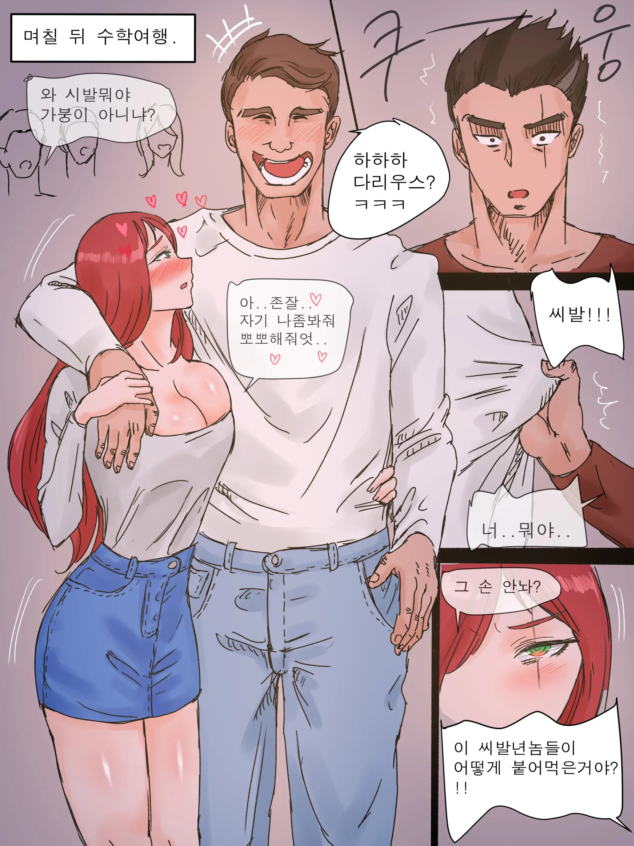 웹툰 이미지 20
