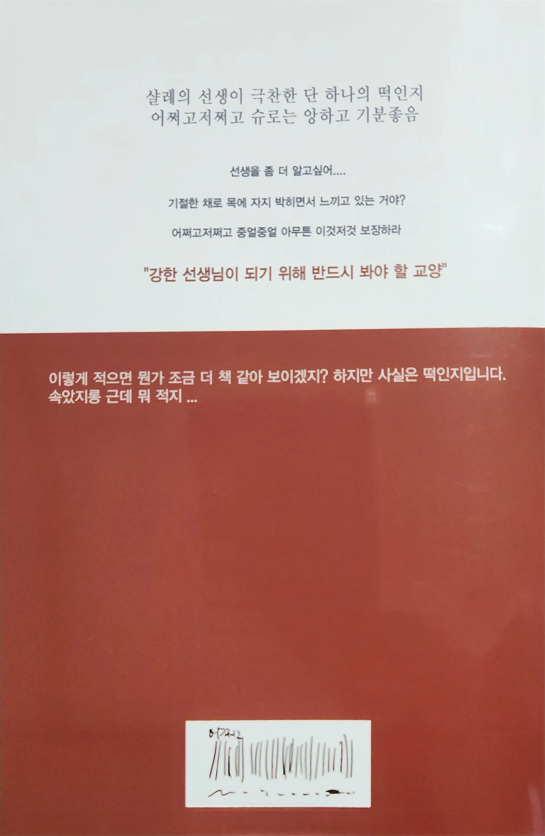 웹툰 이미지 15