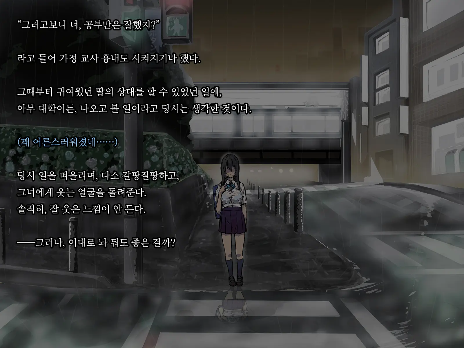 웹툰 이미지 9