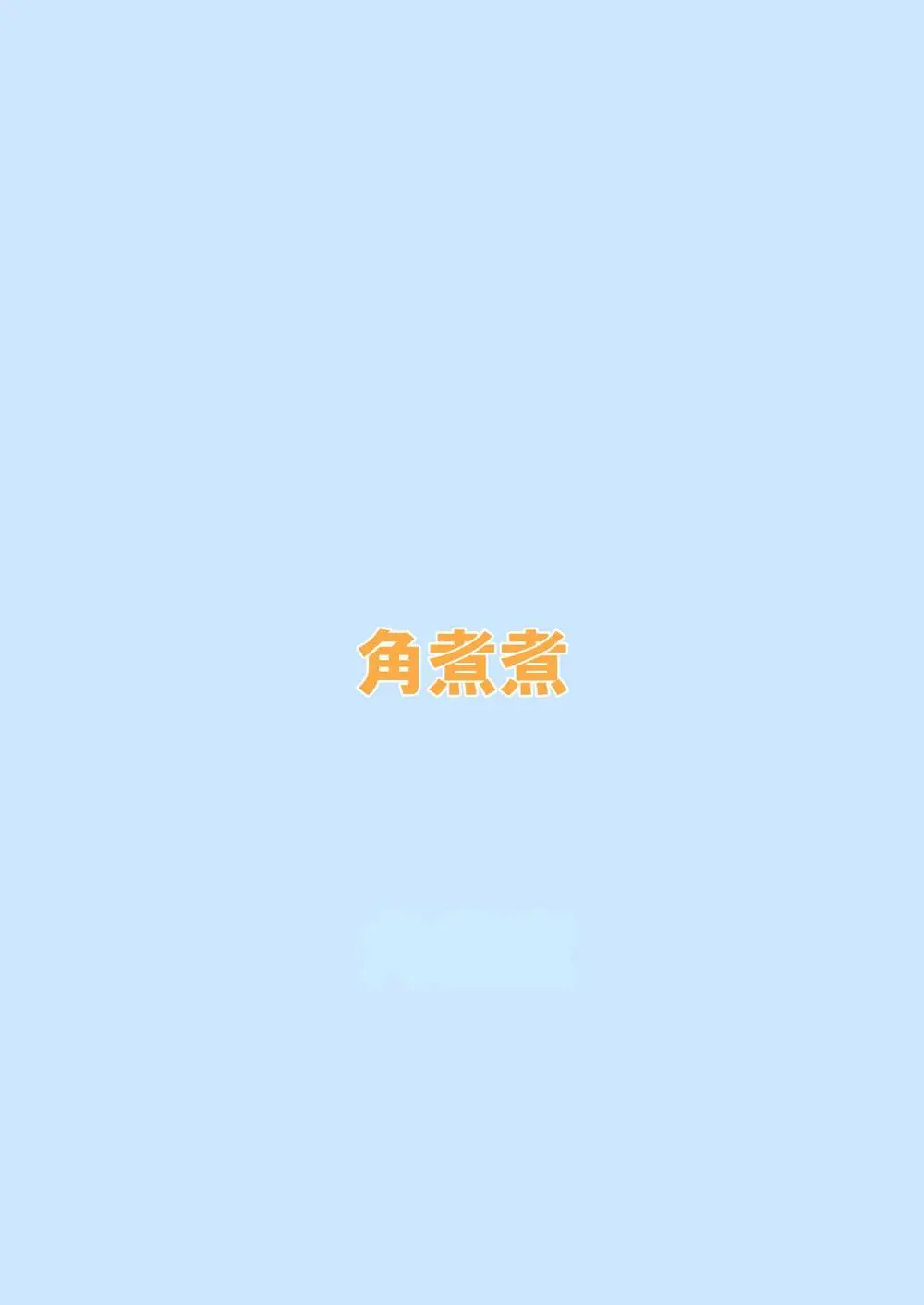 웹툰 이미지 31