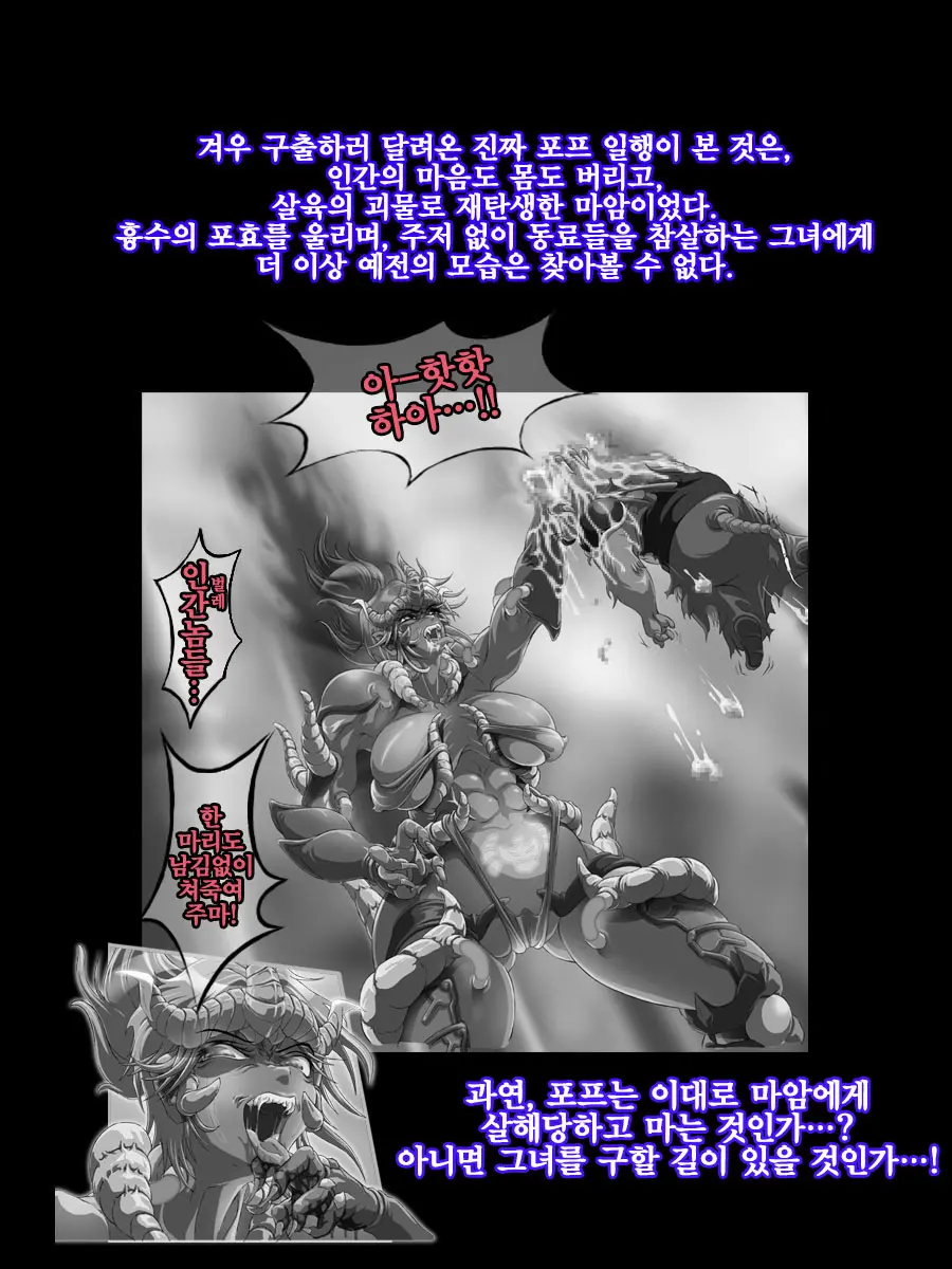 웹툰 이미지 6