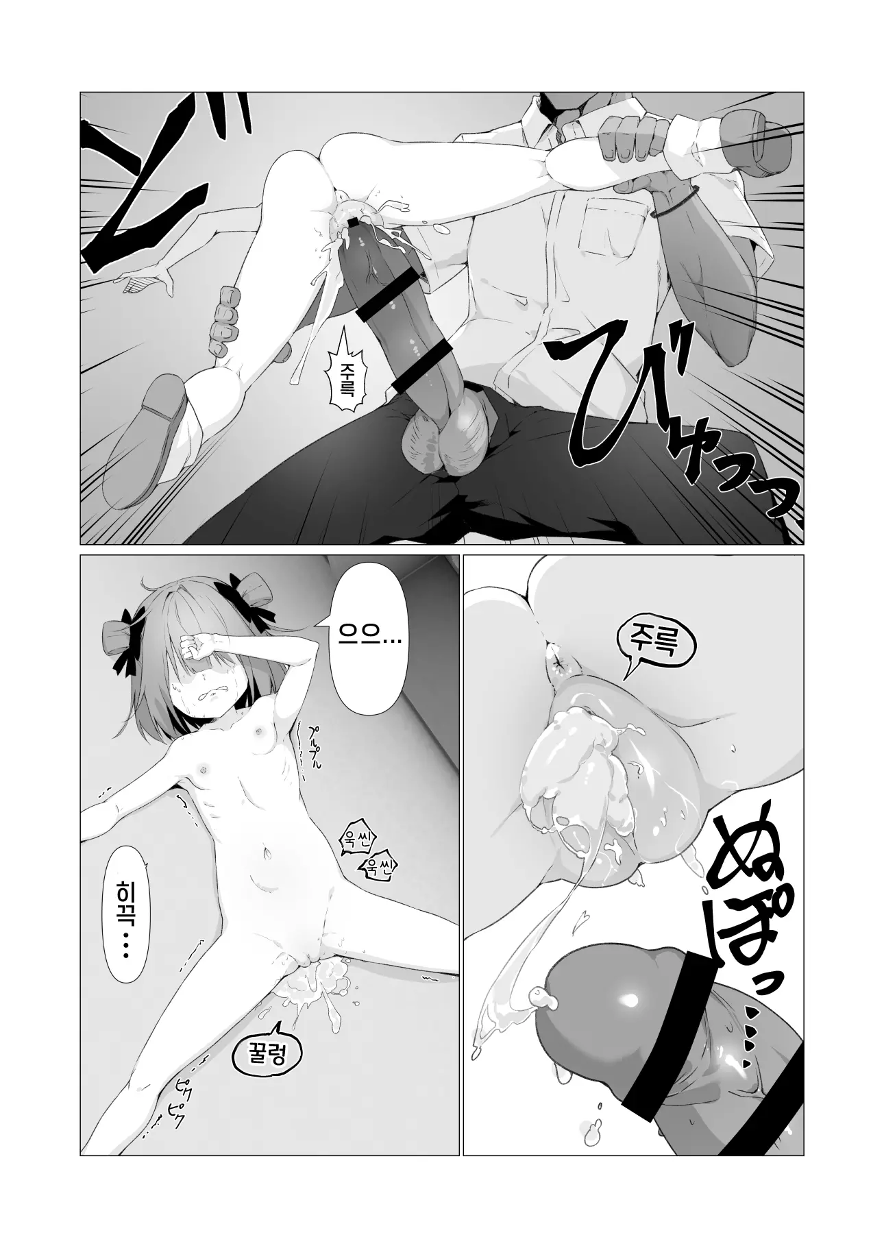 웹툰 이미지 22
