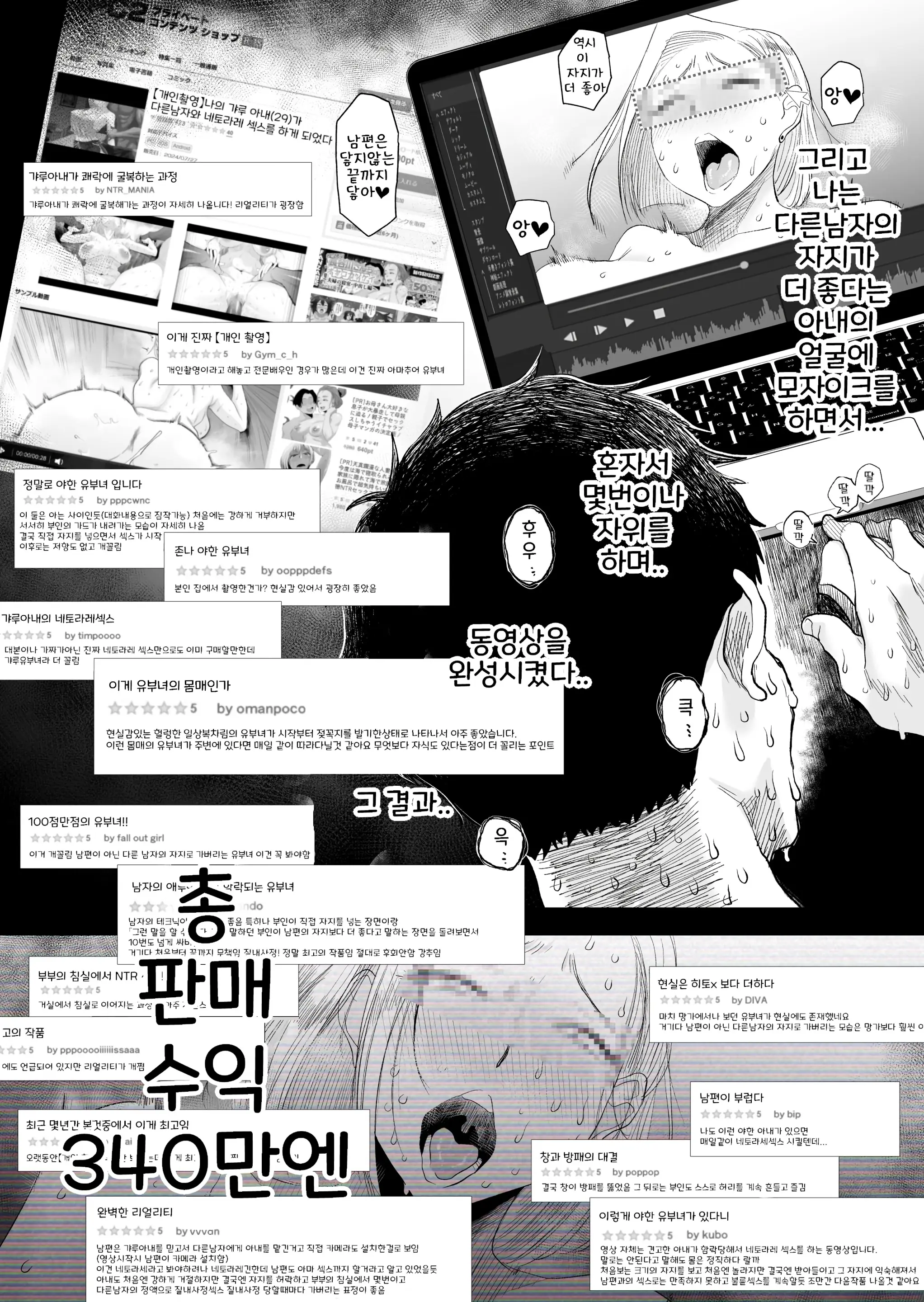 웹툰 이미지 55