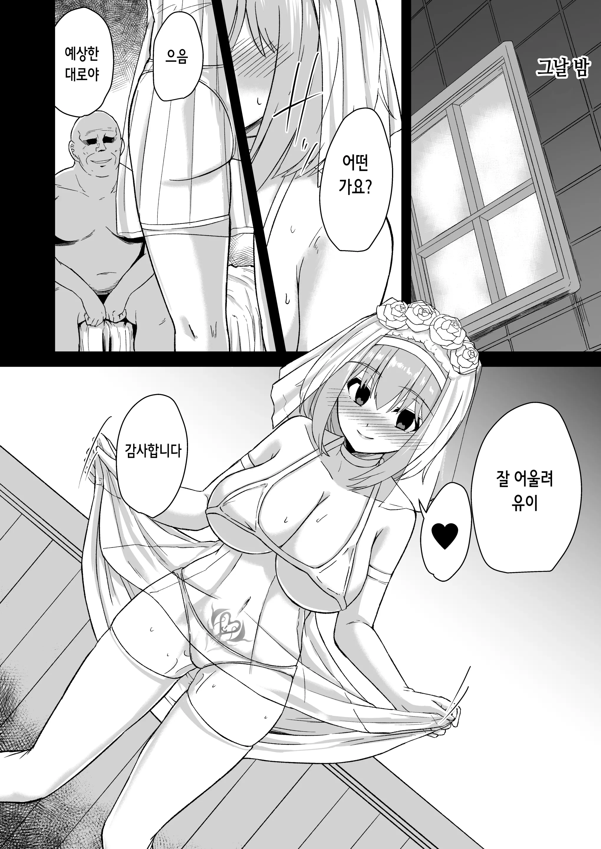 웹툰 이미지 23