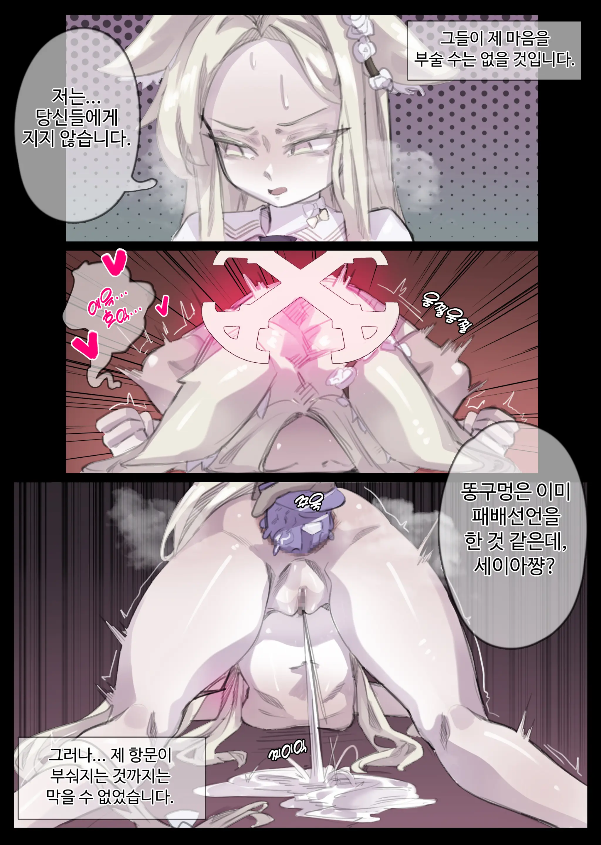 웹툰 이미지 221