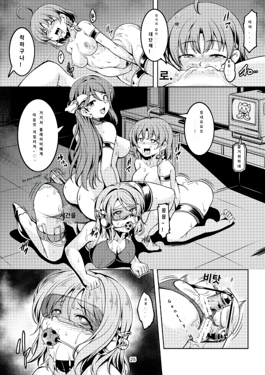 웹툰 이미지 25