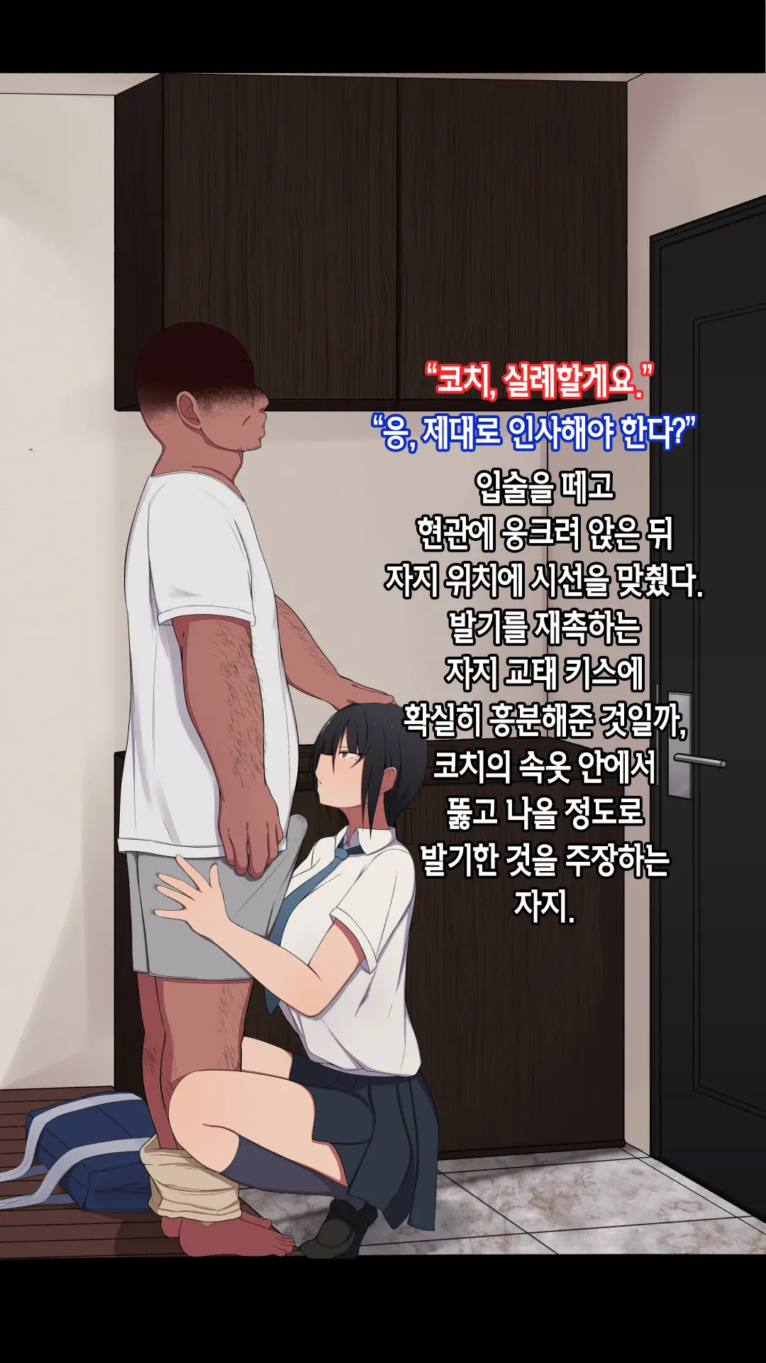 웹툰 이미지 64