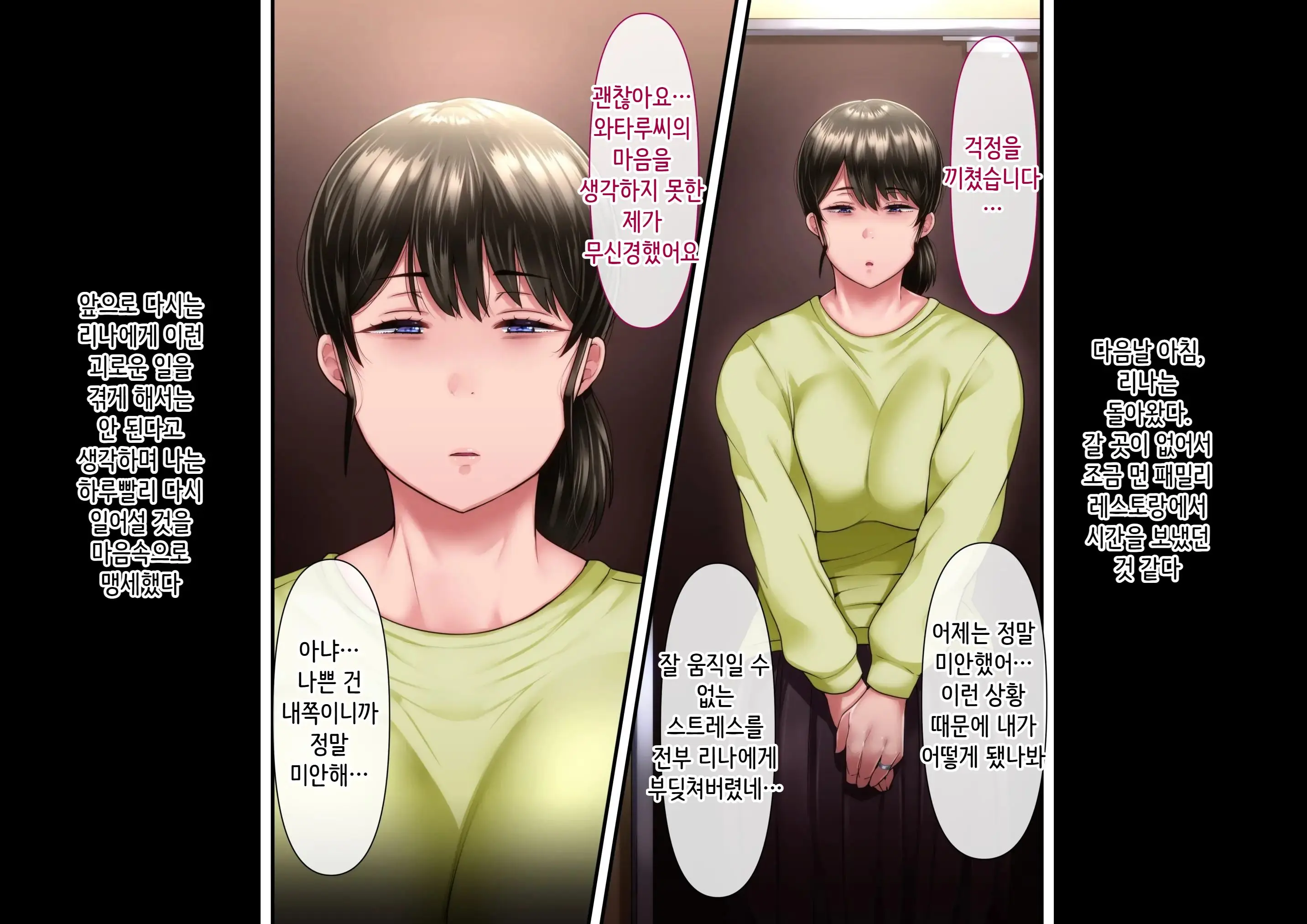 웹툰 이미지 23