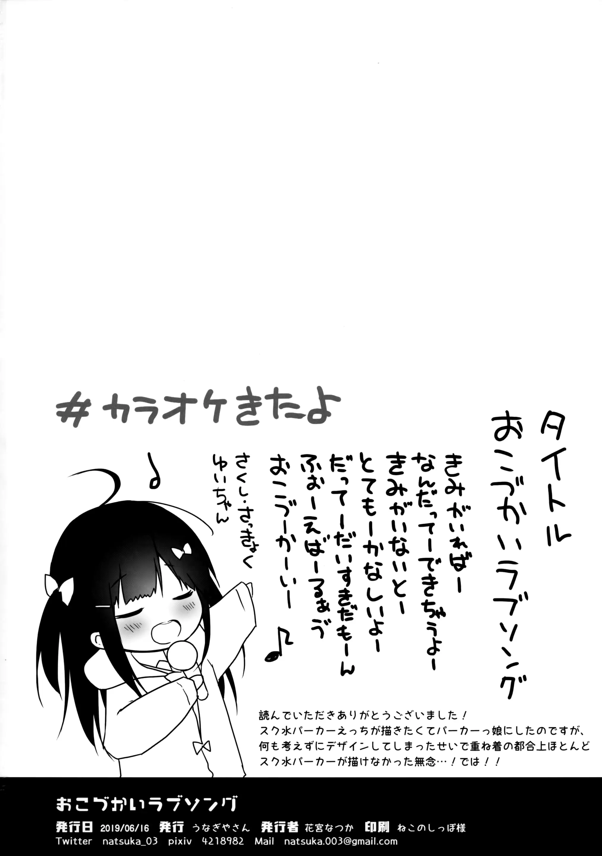 웹툰 이미지 24