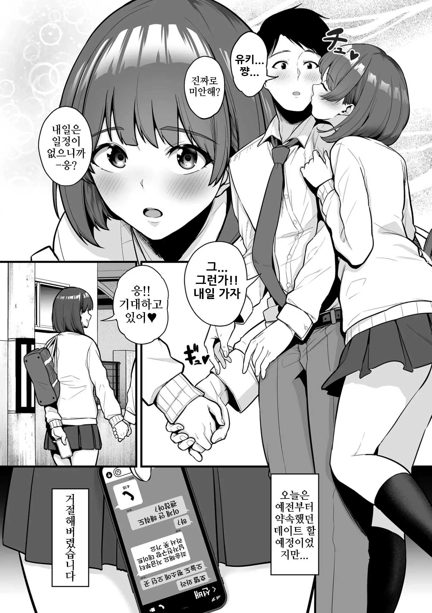 웹툰 이미지 1