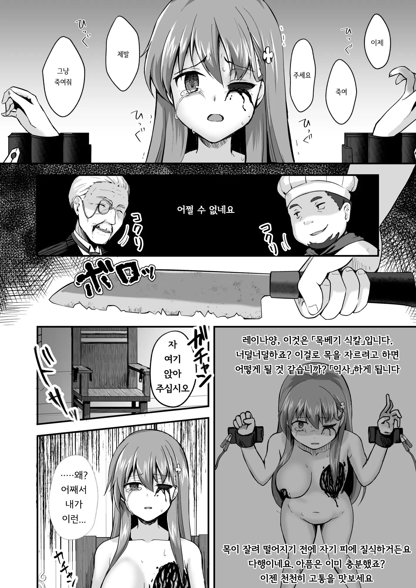 웹툰 이미지 25