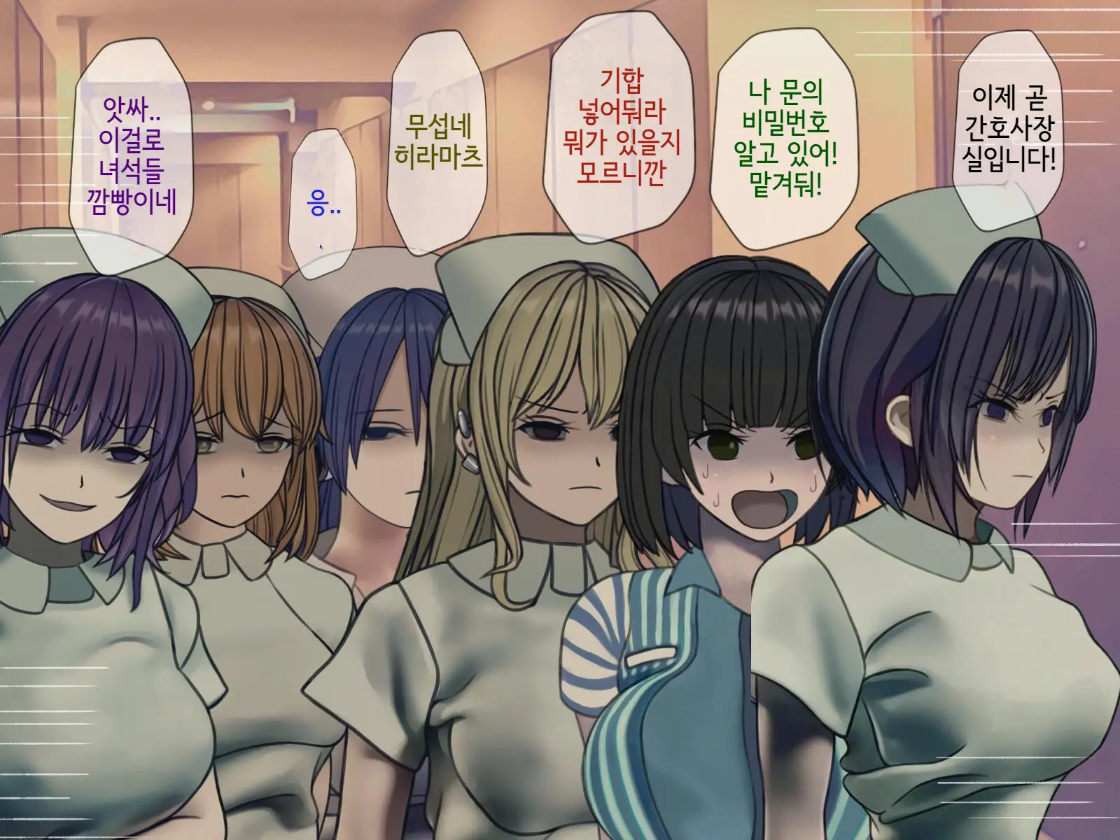 웹툰 이미지 370