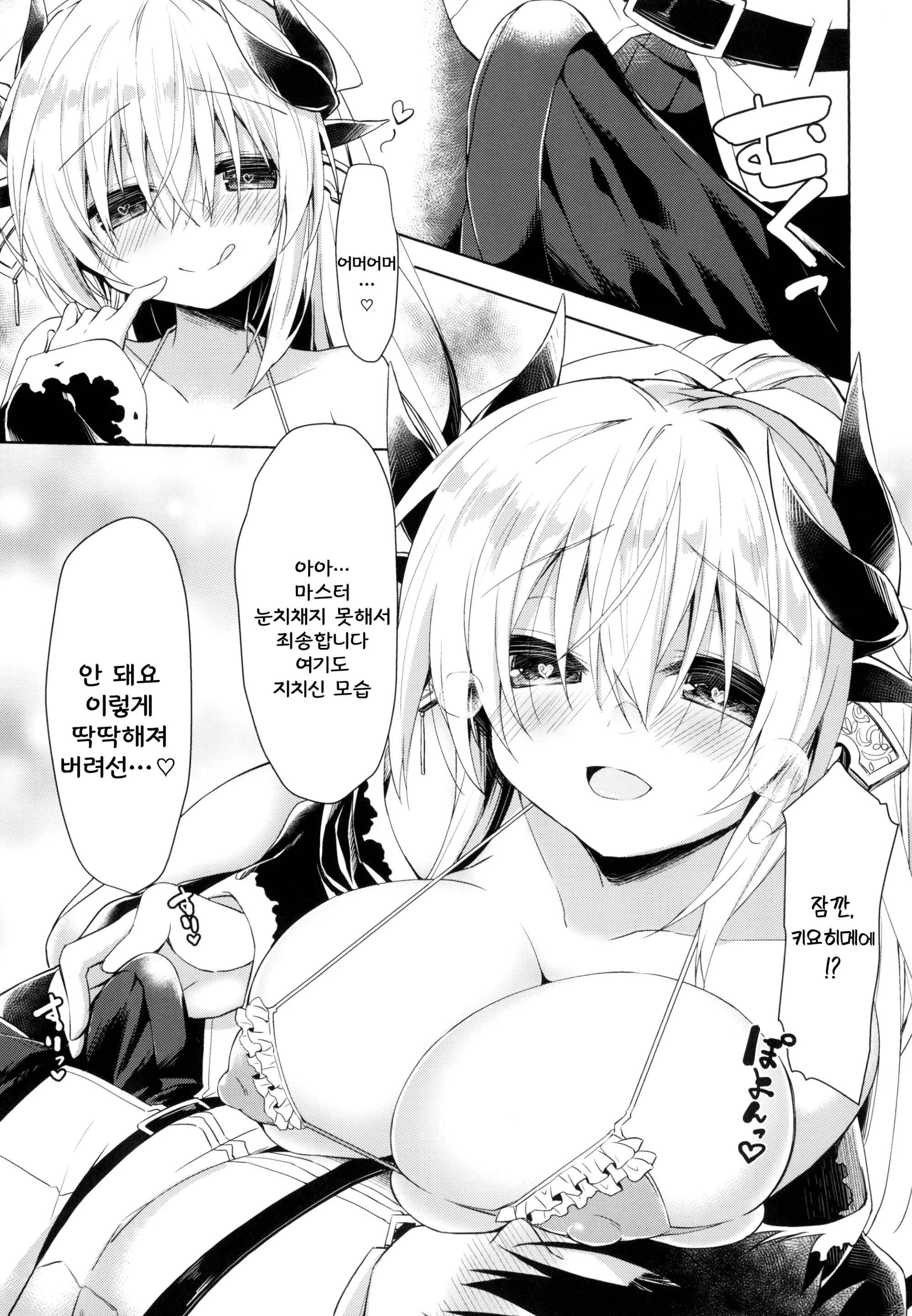 웹툰 이미지 8