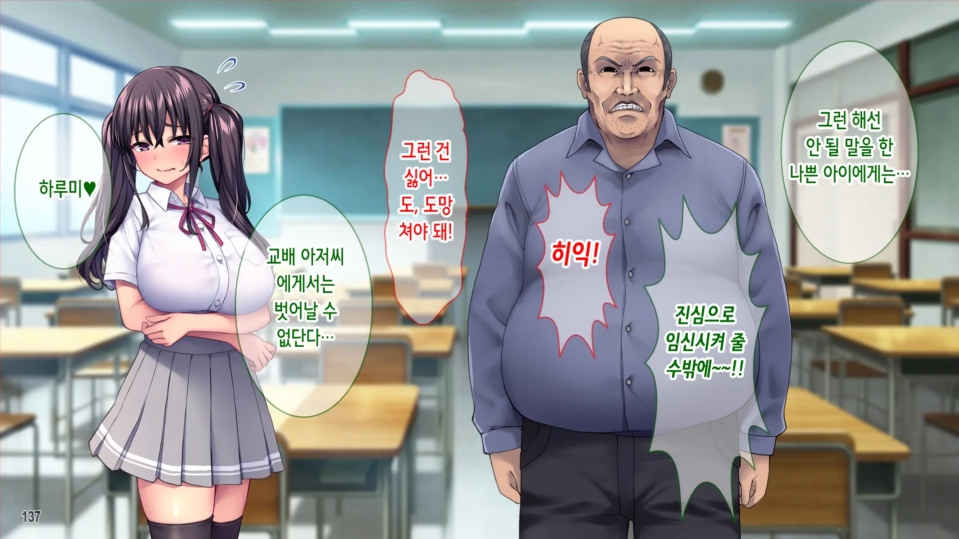웹툰 이미지 138
