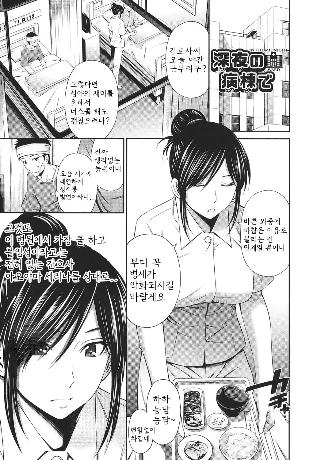 웹툰 이미지 59