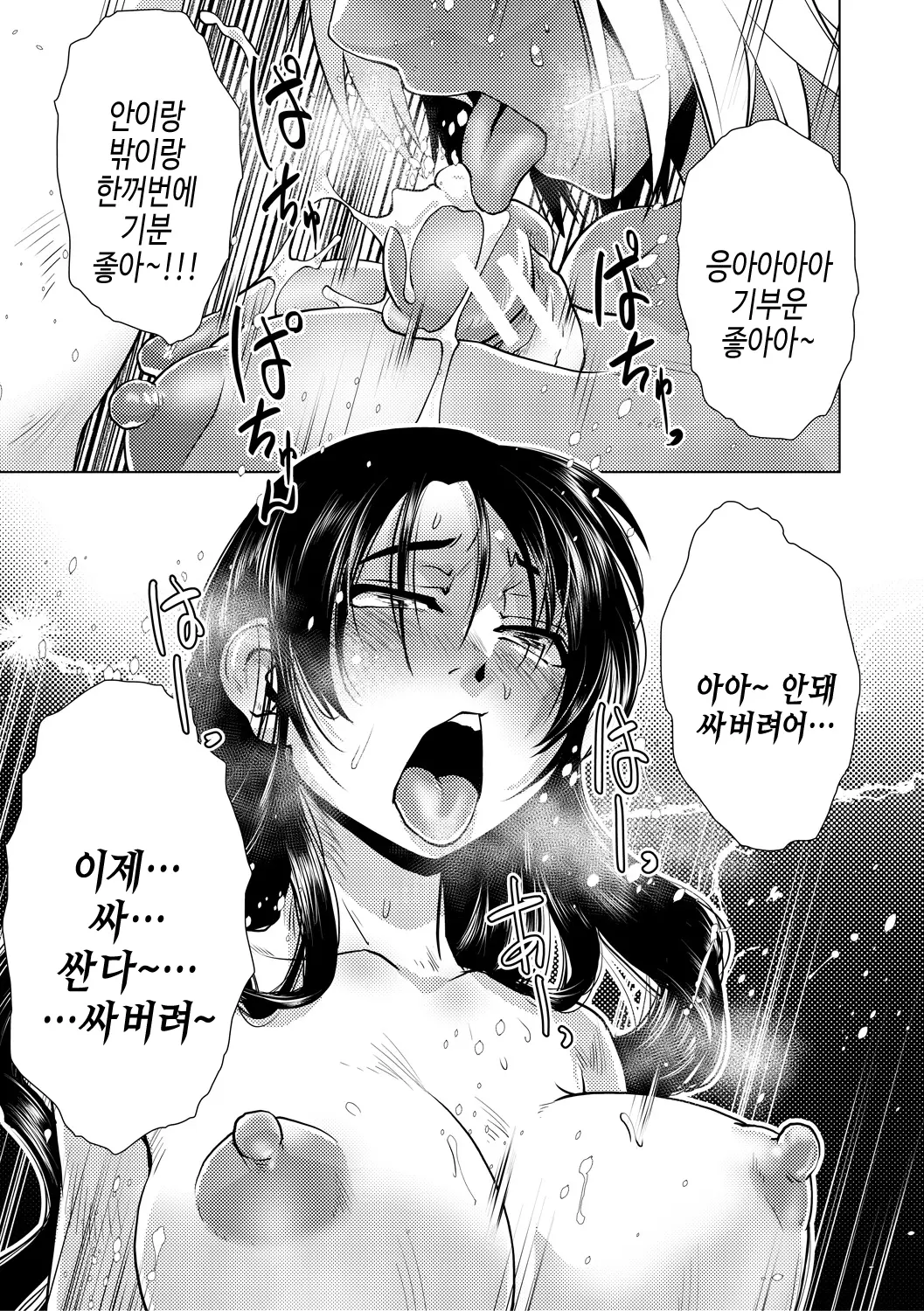 웹툰 이미지 166