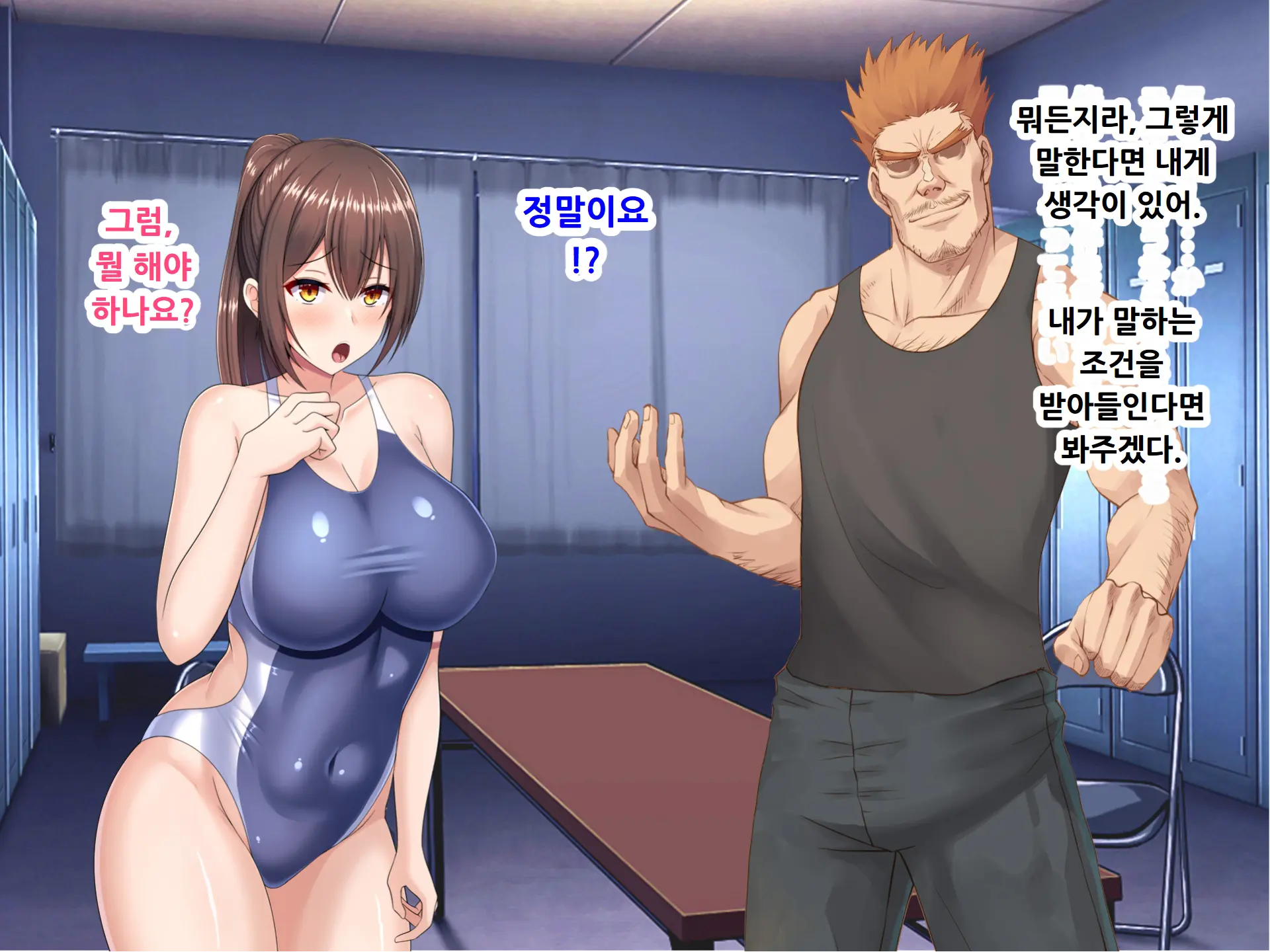 웹툰 이미지 17