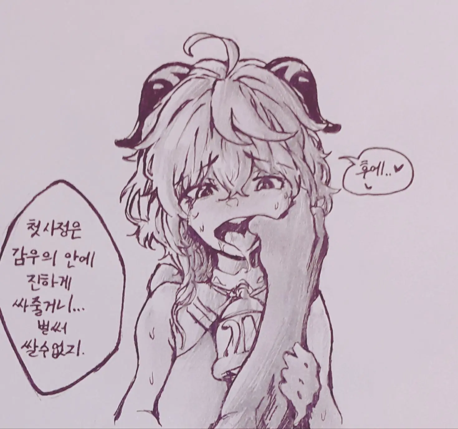 웹툰 이미지 23