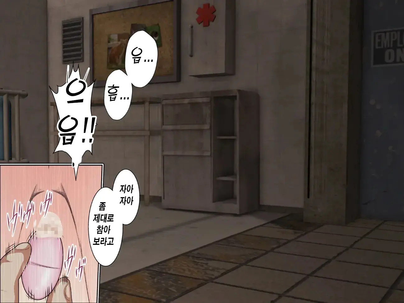 웹툰 이미지 24